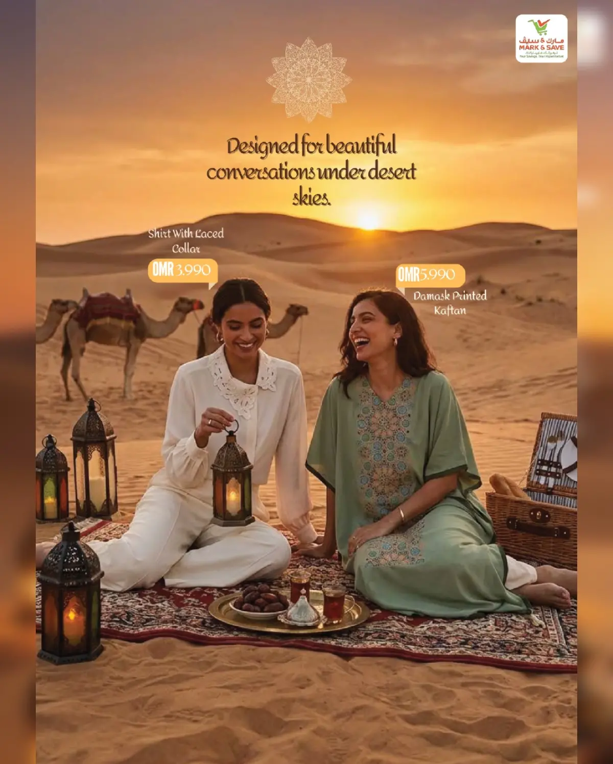 عروض مارك اند سيف عمان من 7 حتى 20 مارس 2026 صفقات احتفالية - صفحة 52