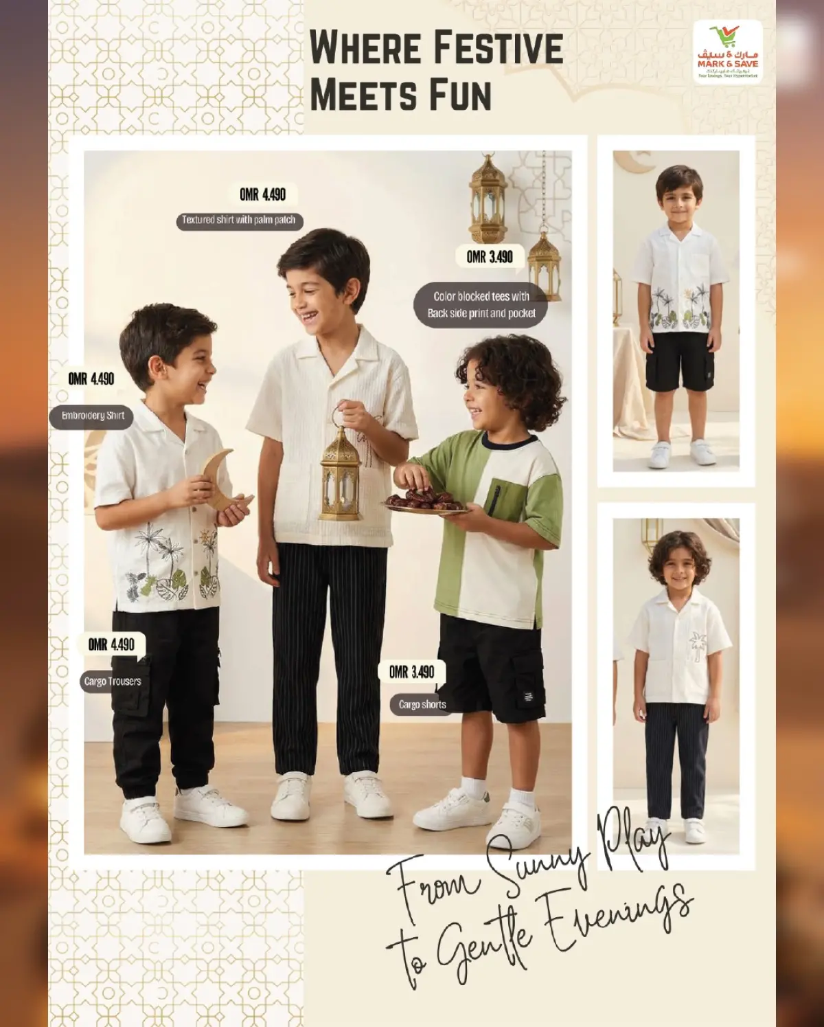 عروض مارك اند سيف عمان من 7 حتى 20 مارس 2026 صفقات احتفالية - صفحة 24