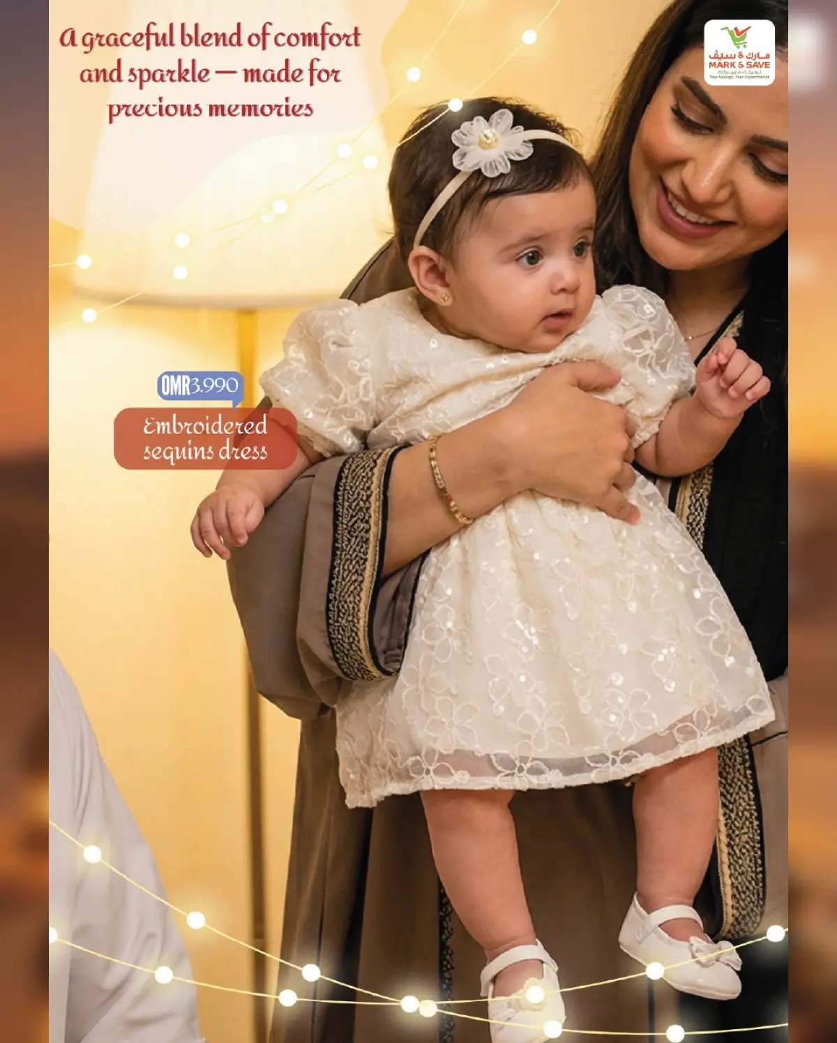 عروض مارك اند سيف عمان من 7 حتى 20 مارس 2026 صفقات احتفالية - صفحة 18