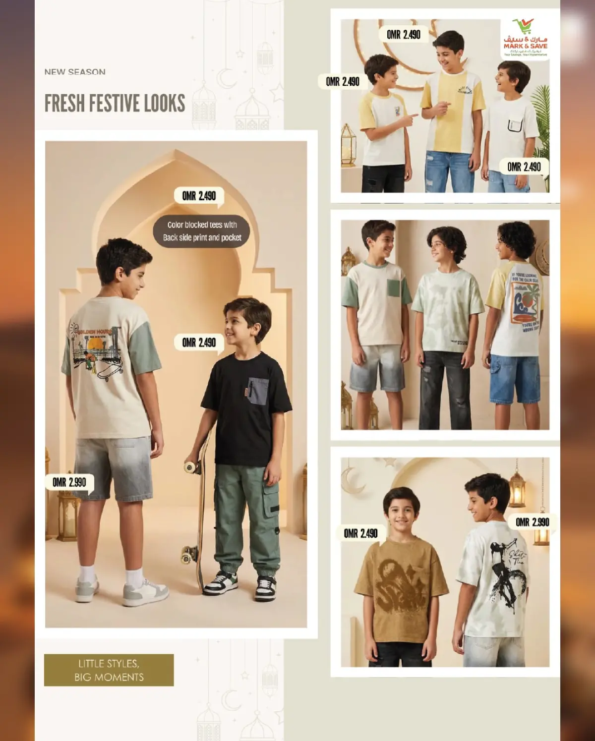 عروض مارك اند سيف عمان من 7 حتى 20 مارس 2026 صفقات احتفالية - صفحة 22