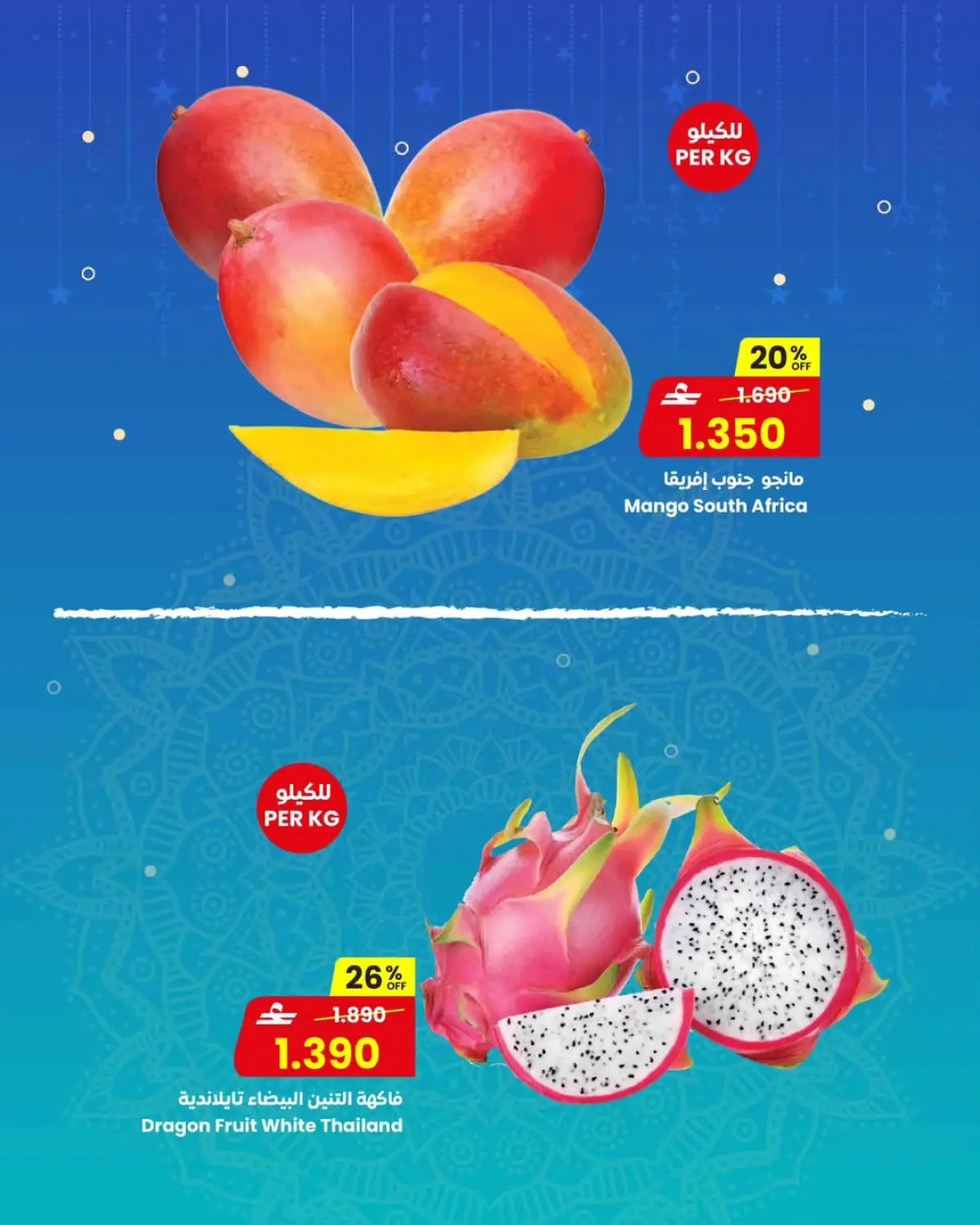 عروض مركز سلطان عمان من 8 حتى 10 مارس 2026 صفقات طازجة - صفحة 5