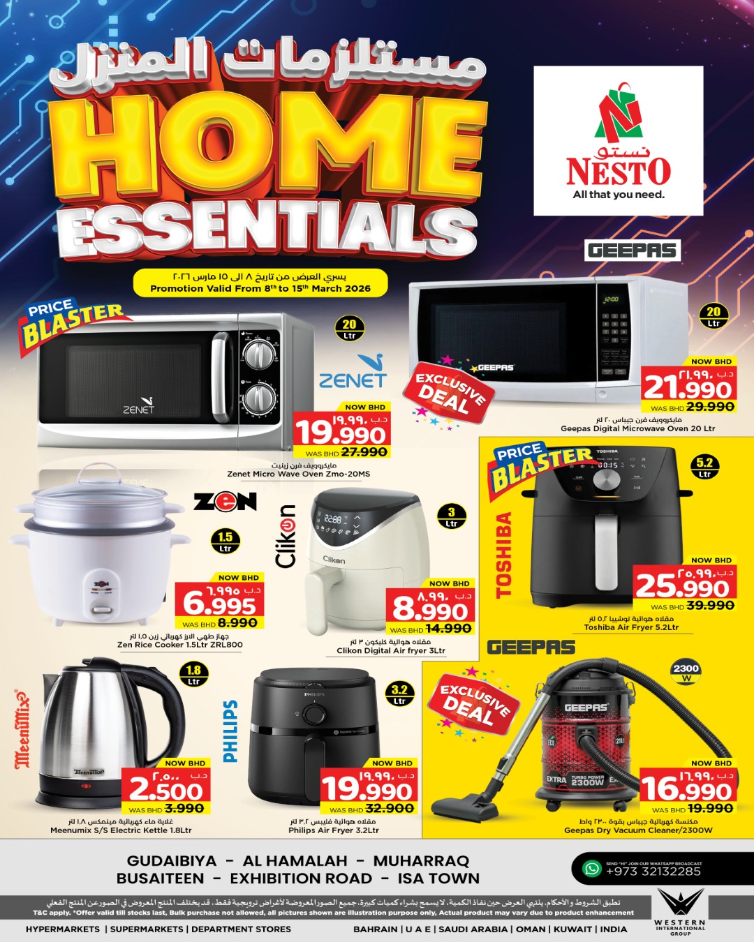 Ofertas de Nesto Bahréin de 8 a 15 marzo 2026 Ofertas de artículos básicos para el hogar - Página 1