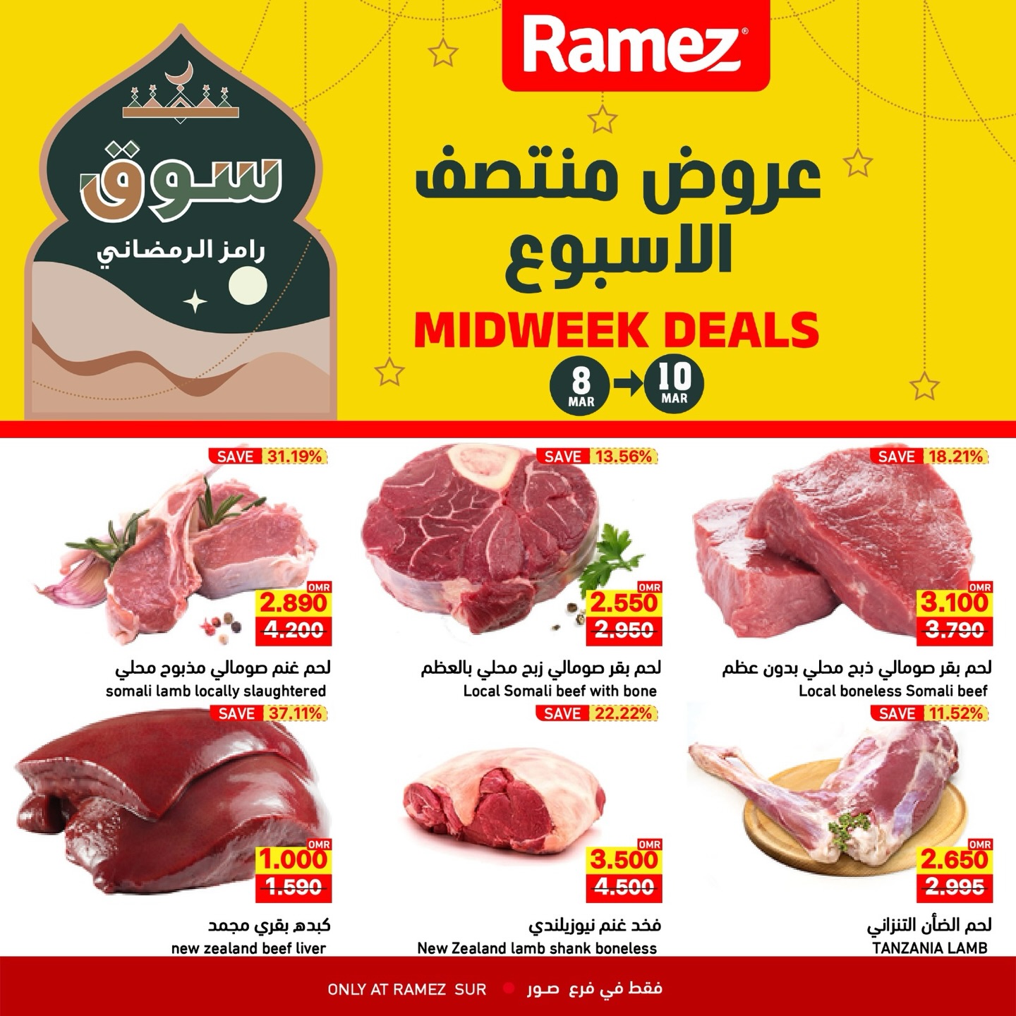 Ramez Markets  Sur  Offers from 8 to 10 March Midweek Deals - Page 1