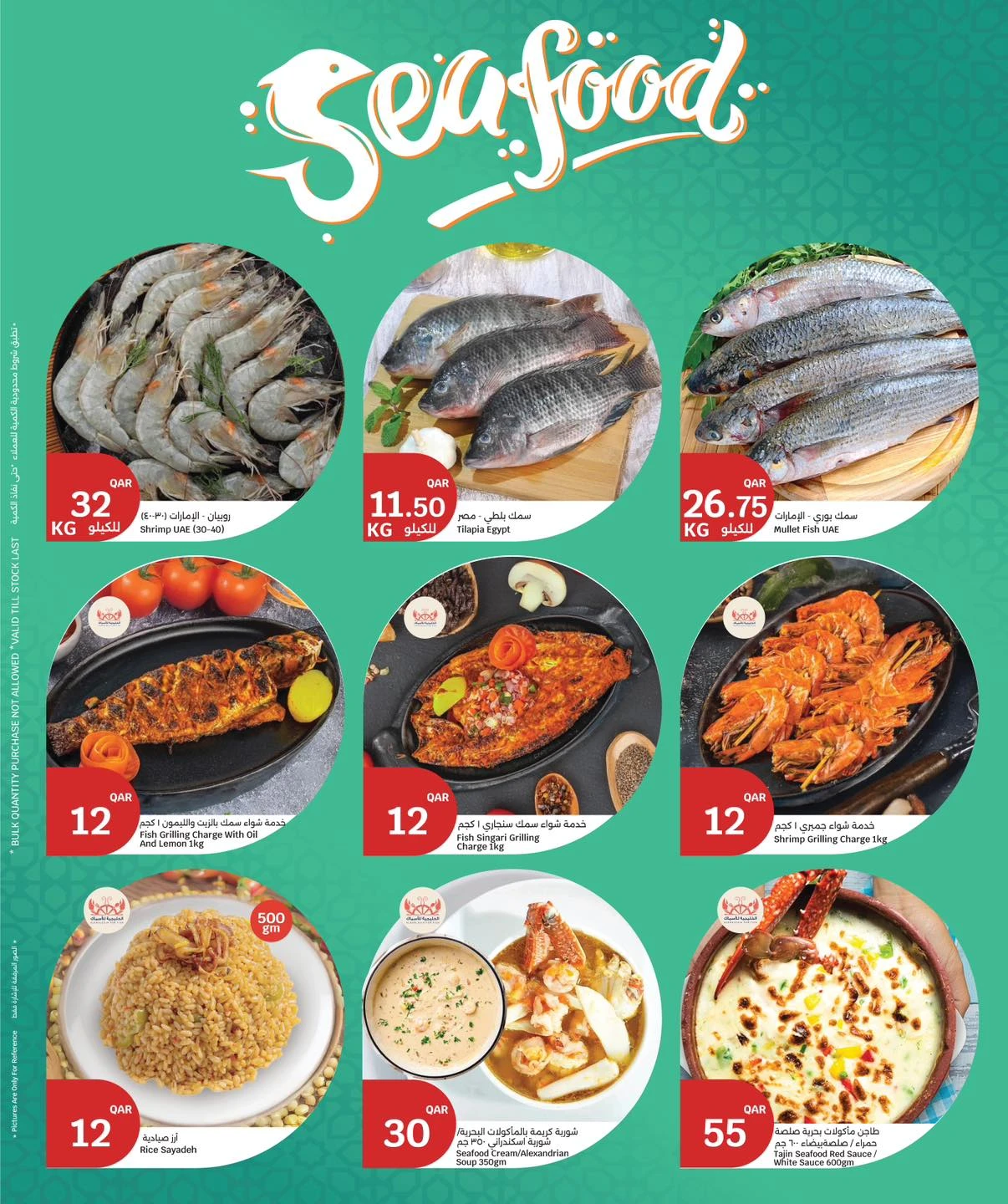 عروض سيتى هايبر قطر من 8 حتى 10 مارس 2026 عروض 3 أيام كبرى