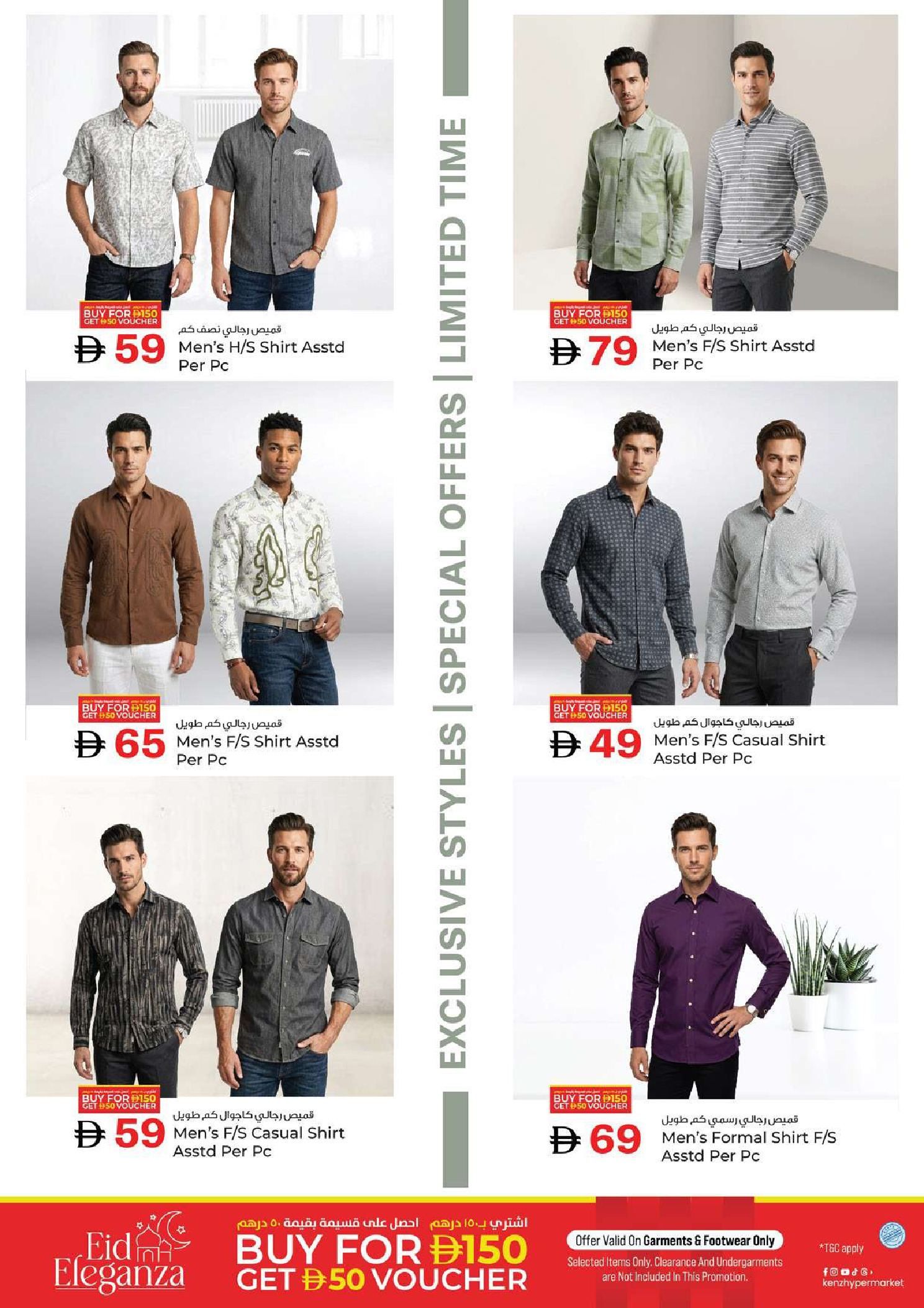 عروض كنز هايبر الإمارات من 9 حتى 11 مارس 2026 عروض رمضان