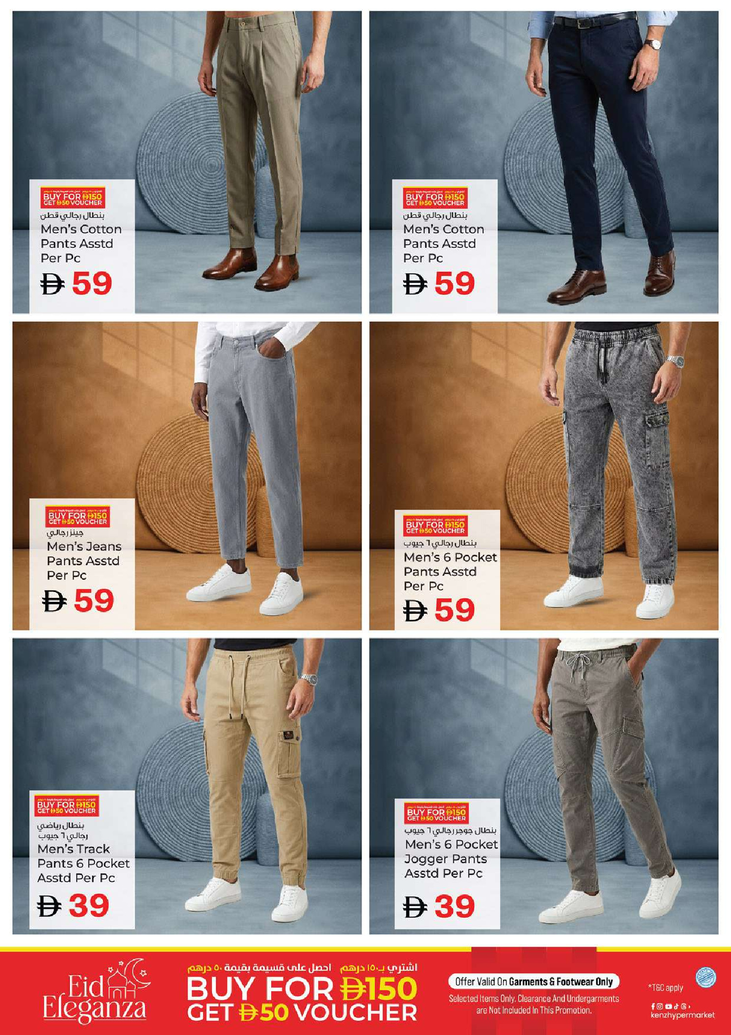 عروض كنز هايبر الإمارات من 9 حتى 11 مارس 2026 عروض رمضان