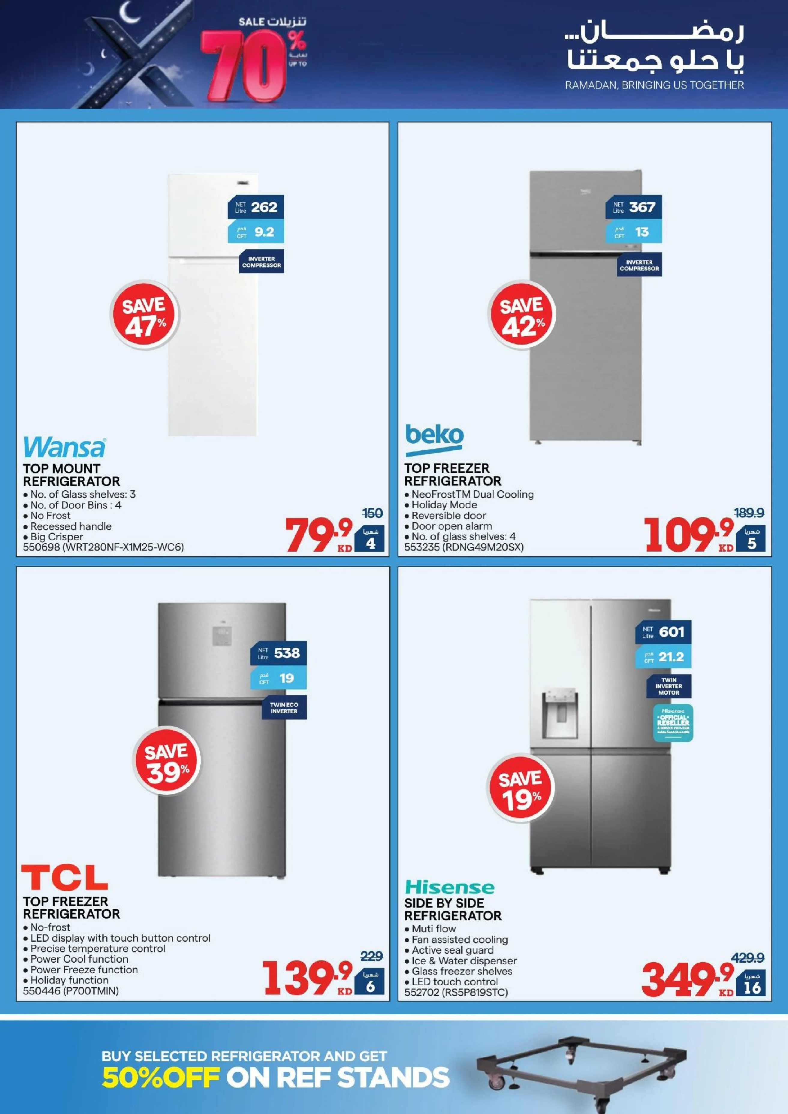 عروض إكسايت الكويت من 4 حتى 10 مارس 2026 صفقات رمضان