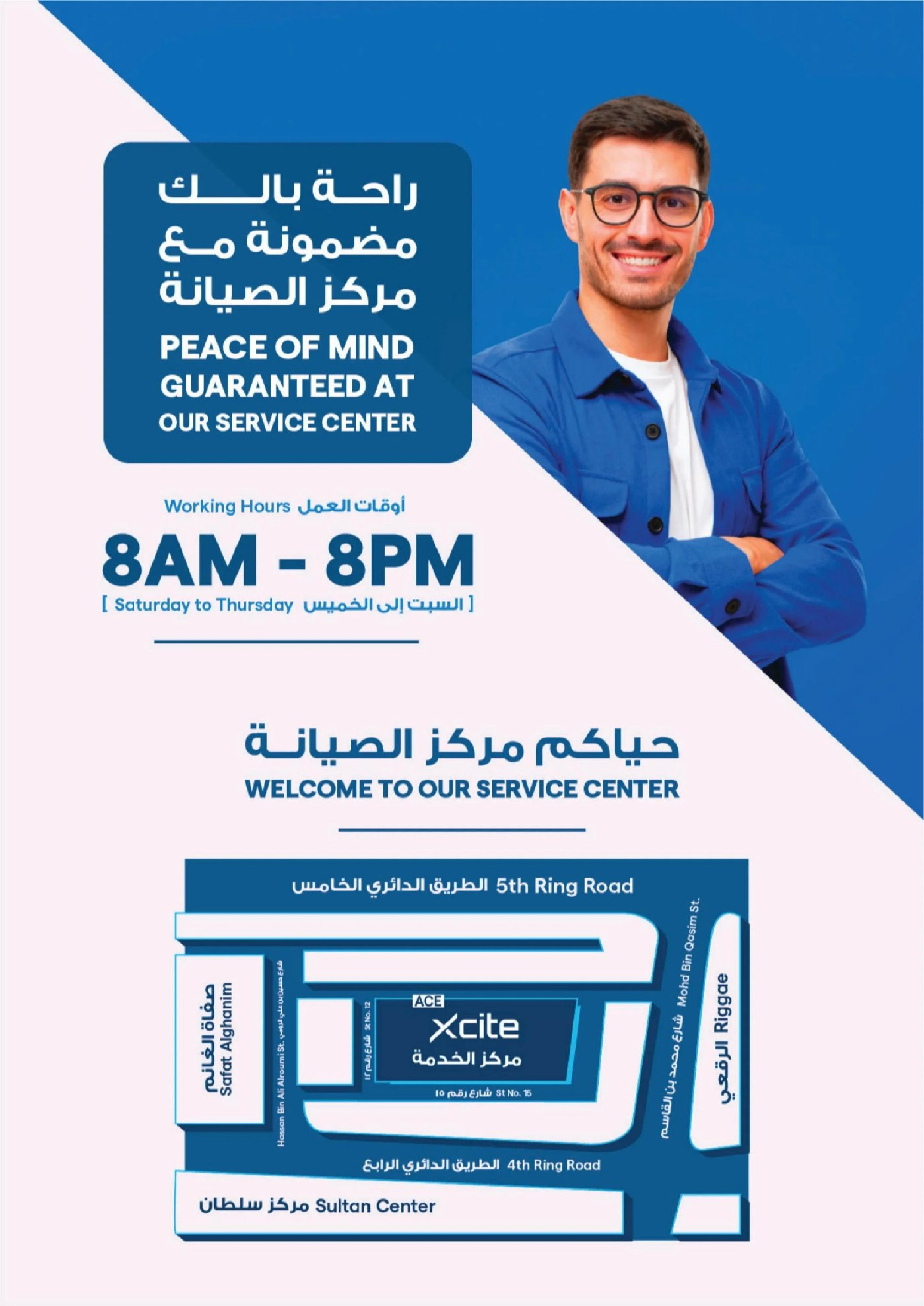 عروض إكسايت الكويت من 4 حتى 10 مارس 2026 صفقات رمضان