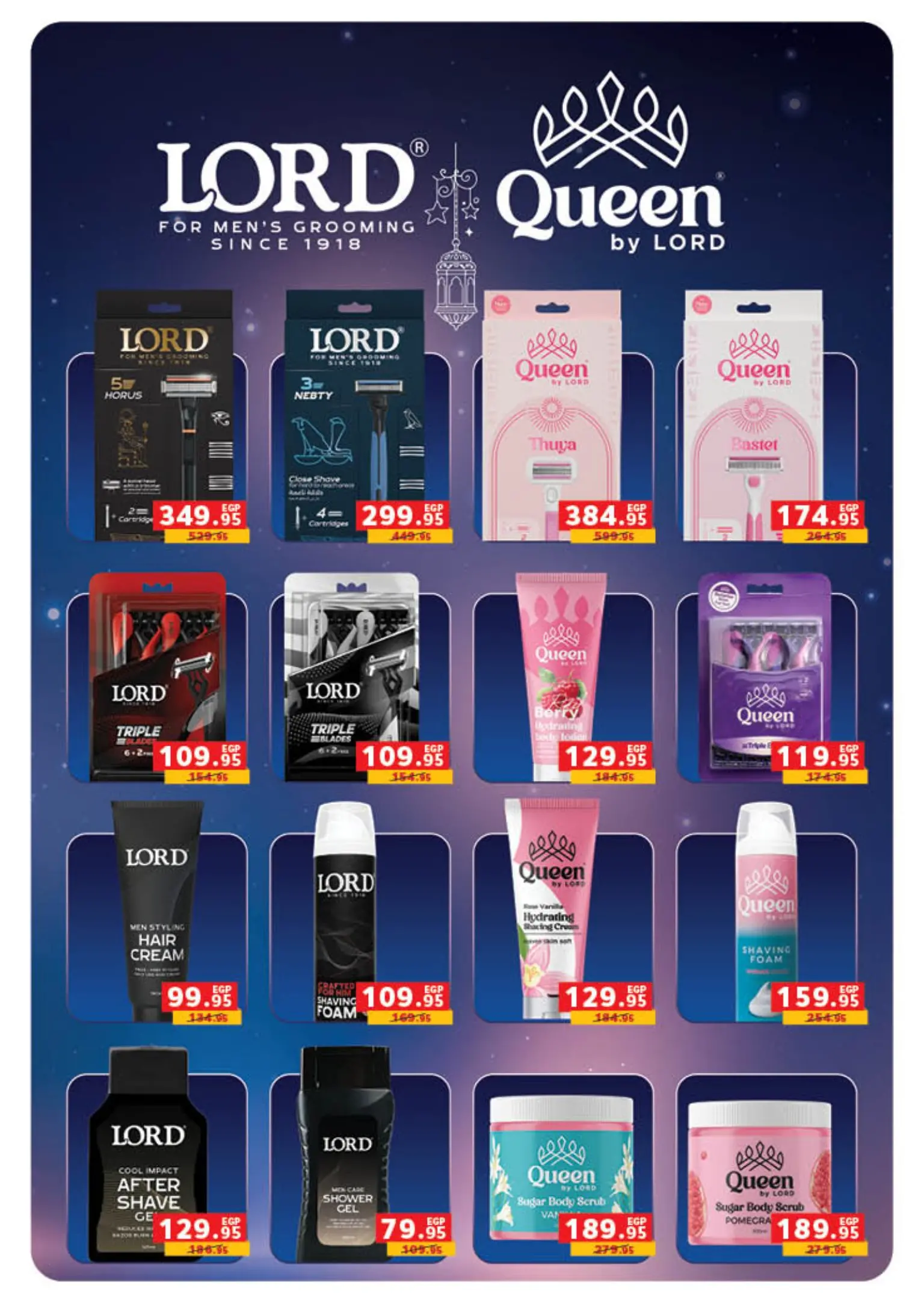 عروض بنده من ٩ مارس حتى ٢٤ مارس ٢٠٢٦ العيد عيدين والعروض X2