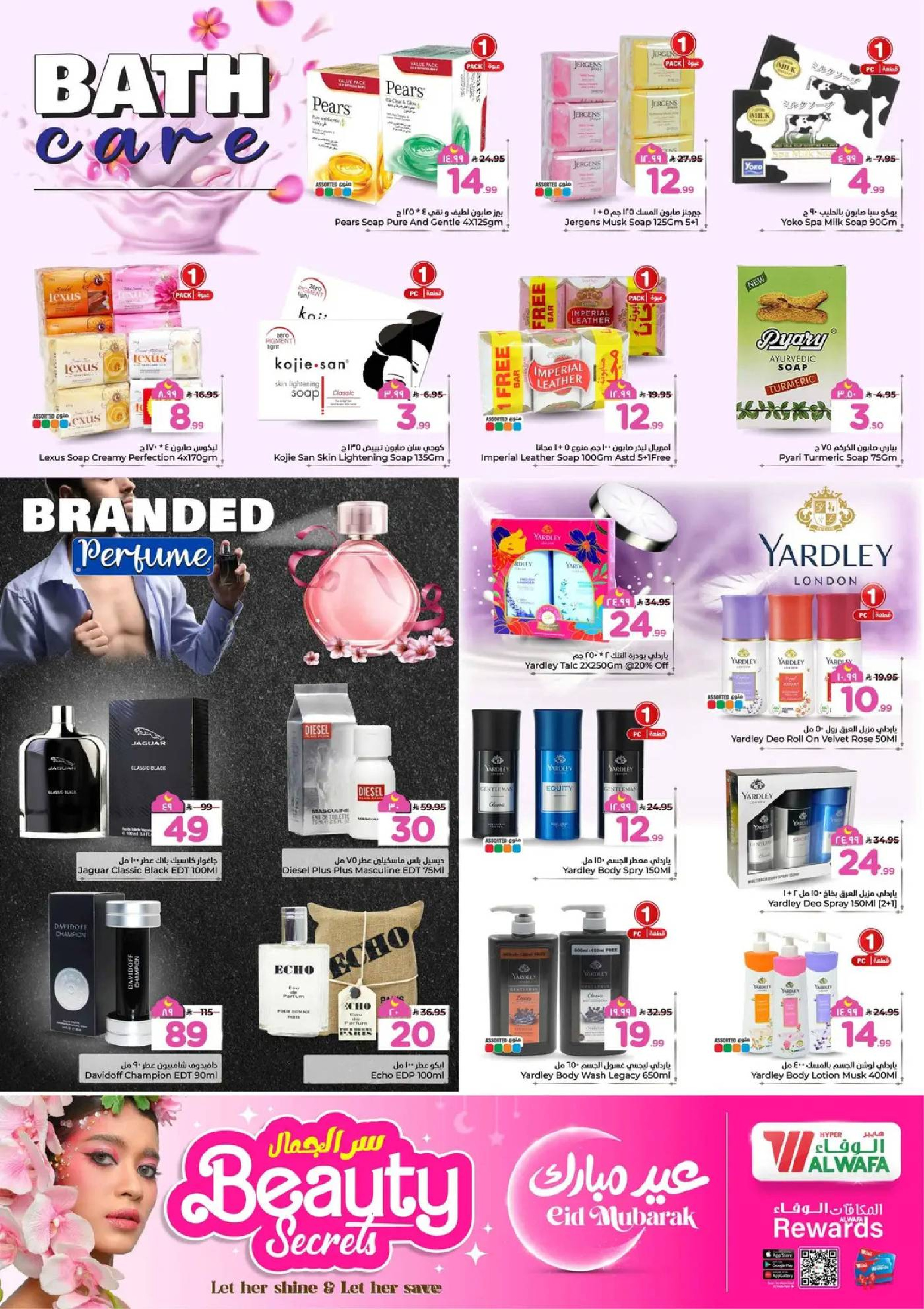 Al Wafa Hypermarket offers in Makkah, Taif from 11 March to 15 March 2026 Eid Bonus Offers