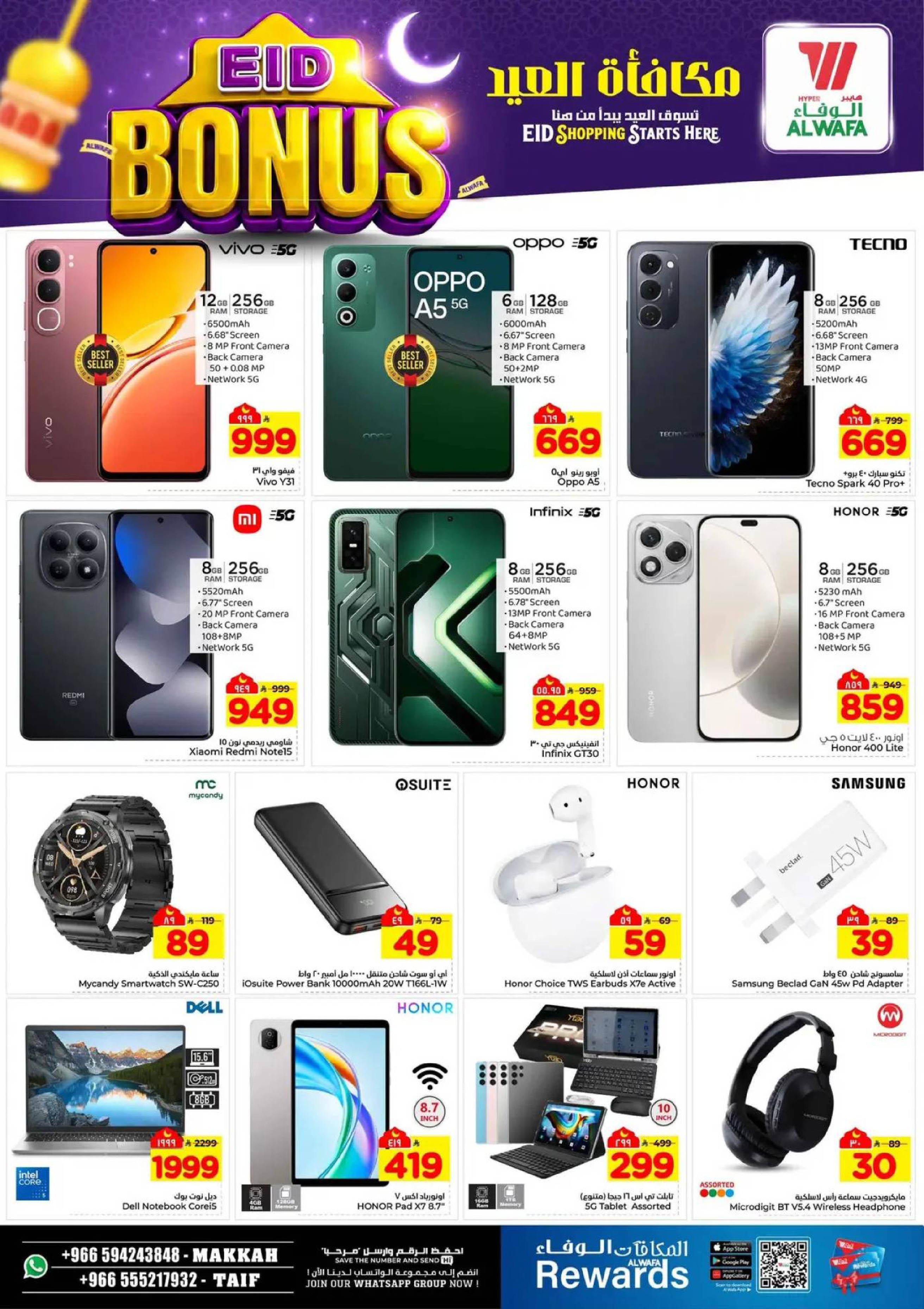 Al Wafa Hypermarket offers in Makkah, Taif from 11 March to 15 March 2026 Eid Bonus Offers