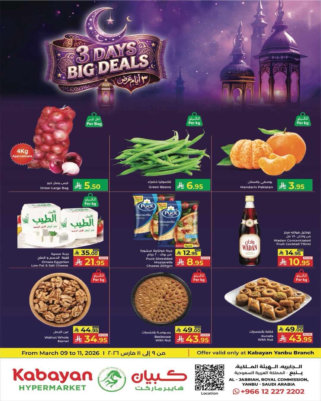 Kabayan Hypermarket Saudi Arabia offers from 9 to 11 March 2026 Big 3-Day Trades