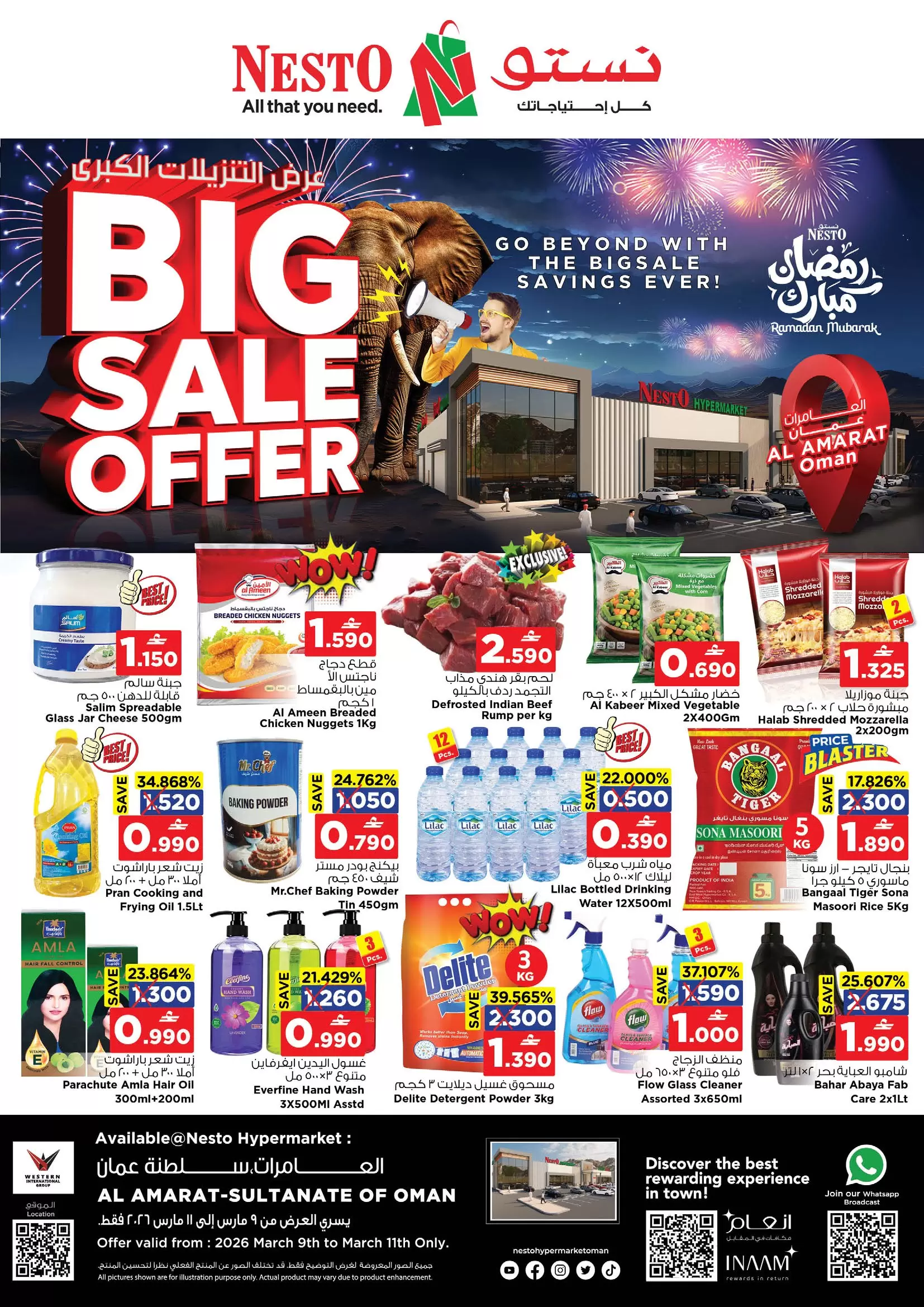 عروض نستو هايبر ماركت العامرات من ٩ مارس حتى ١١ مارس ٢٠٢٦ عرض التنزيلات الكبرى