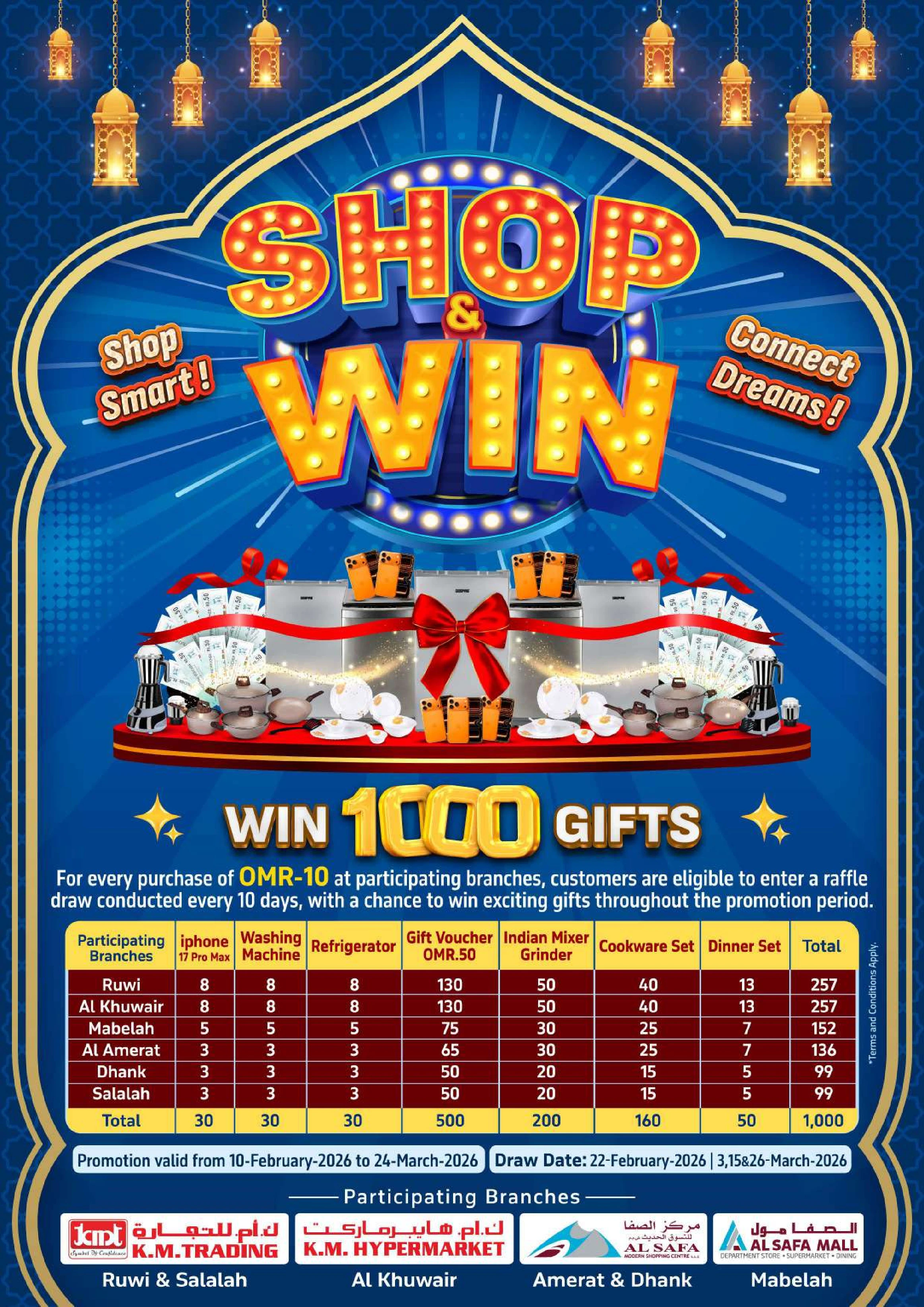 عروض ك إم والصفا من ٩ حتى ١١ مارس ٢٠٢٦ سوق منتصف الأسبوع