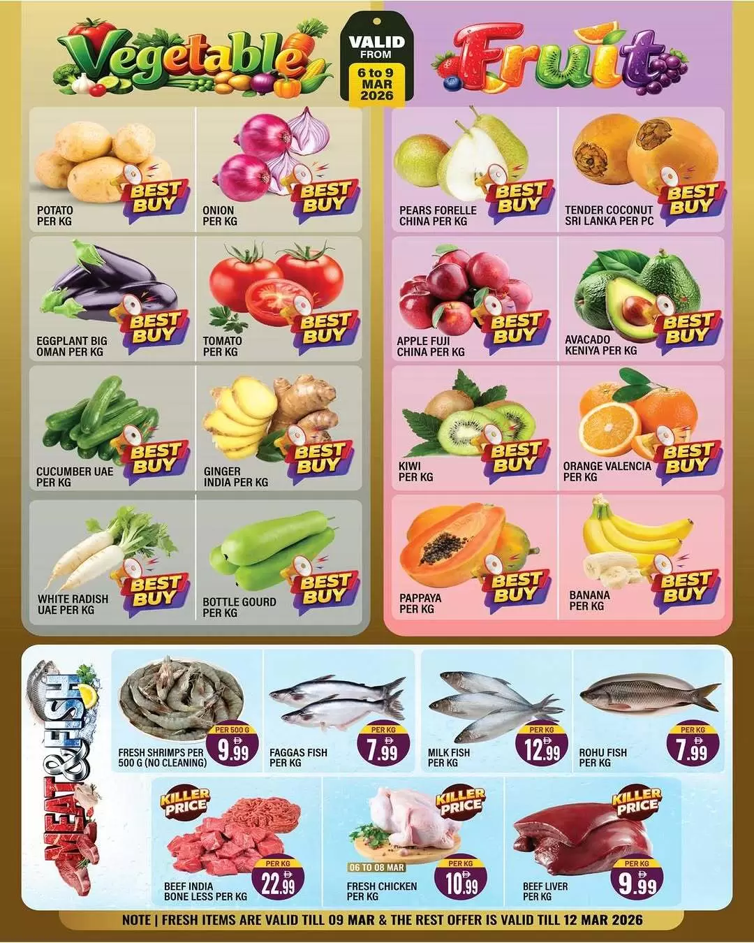 عروض دريم لاند سوبر ماركت الإمارات من ٦ مارس حتى ١٢ مارس ٢٠٢٦ توفيرات منتصف رمضان