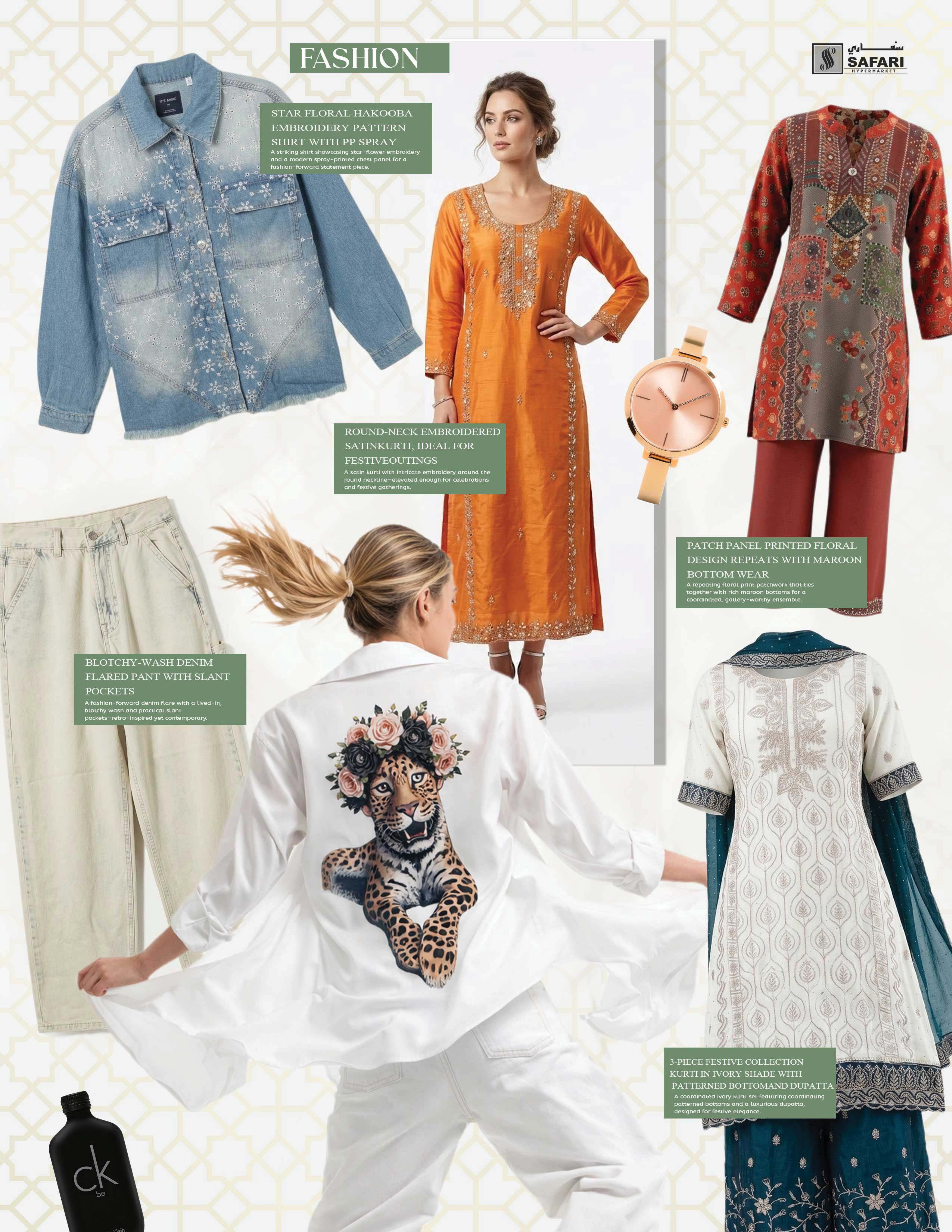 عروض سفارى هايبر ماركت الشارقة من ٩ مارس حتى ١٥ مارس ٢٠٢٦ تشكيلة العيد