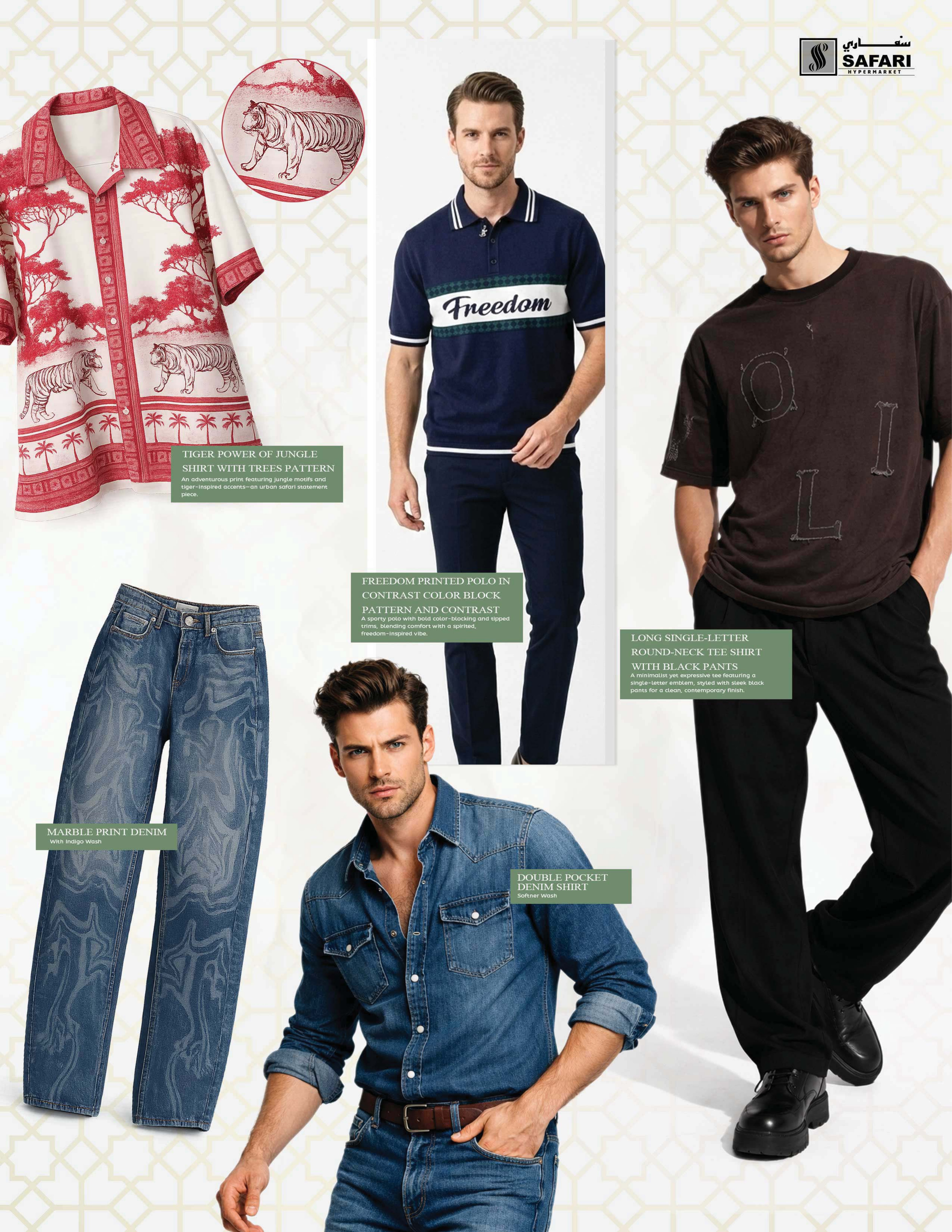 عروض سفارى هايبر ماركت الشارقة من ٩ مارس حتى ١٥ مارس ٢٠٢٦ تشكيلة العيد