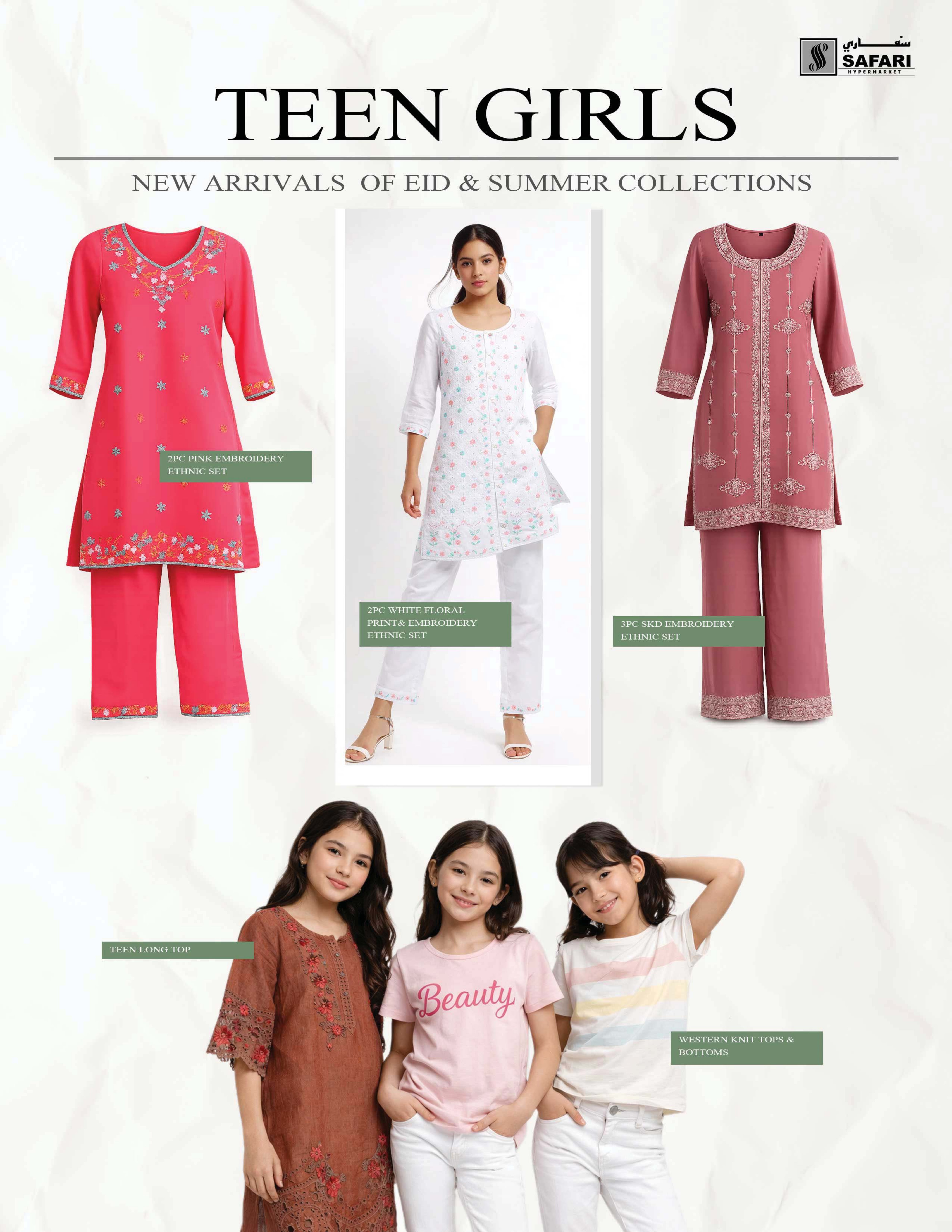 عروض سفارى هايبر ماركت الشارقة من ٩ مارس حتى ١٥ مارس ٢٠٢٦ تشكيلة العيد