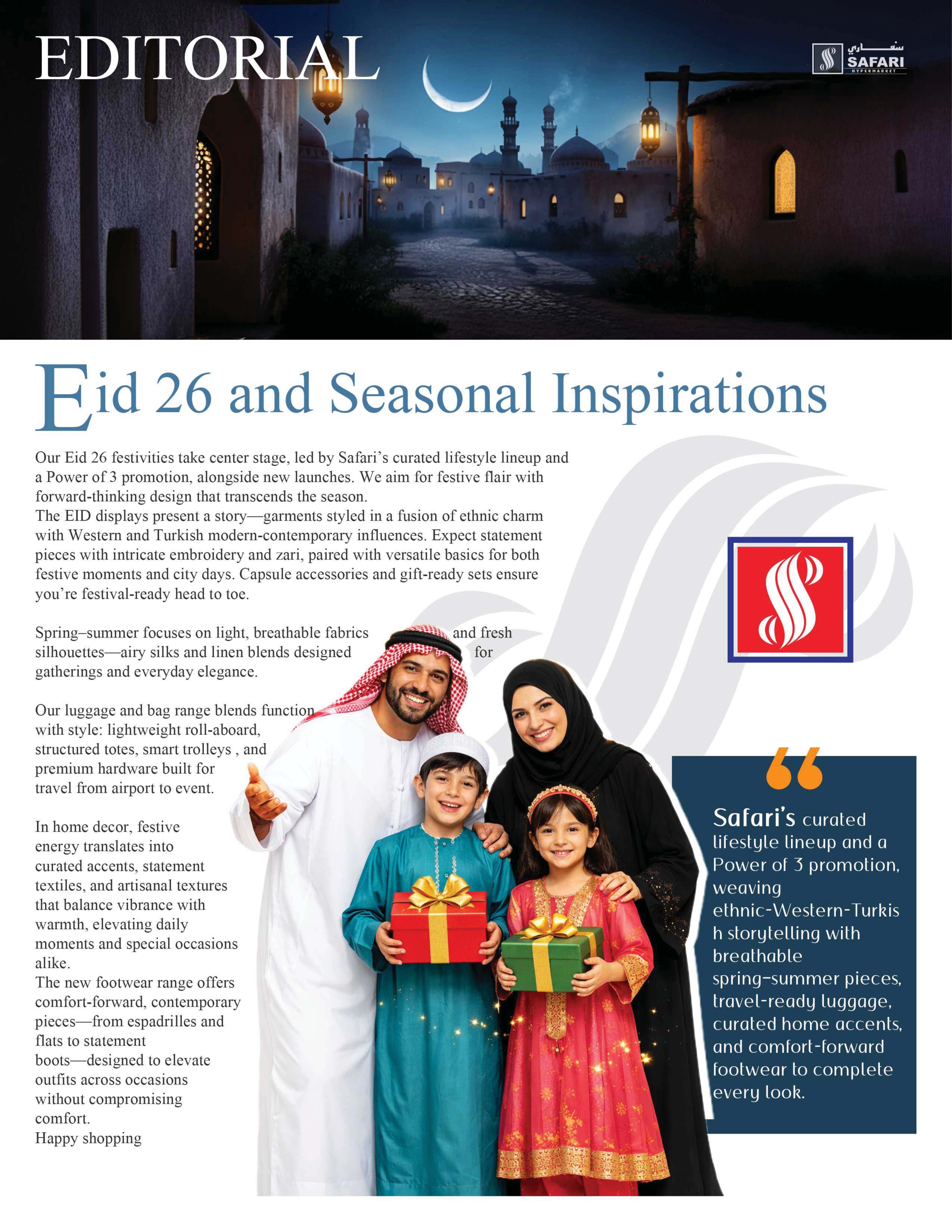 عروض سفارى هايبر ماركت الشارقة من ٩ مارس حتى ١٥ مارس ٢٠٢٦ تشكيلة العيد