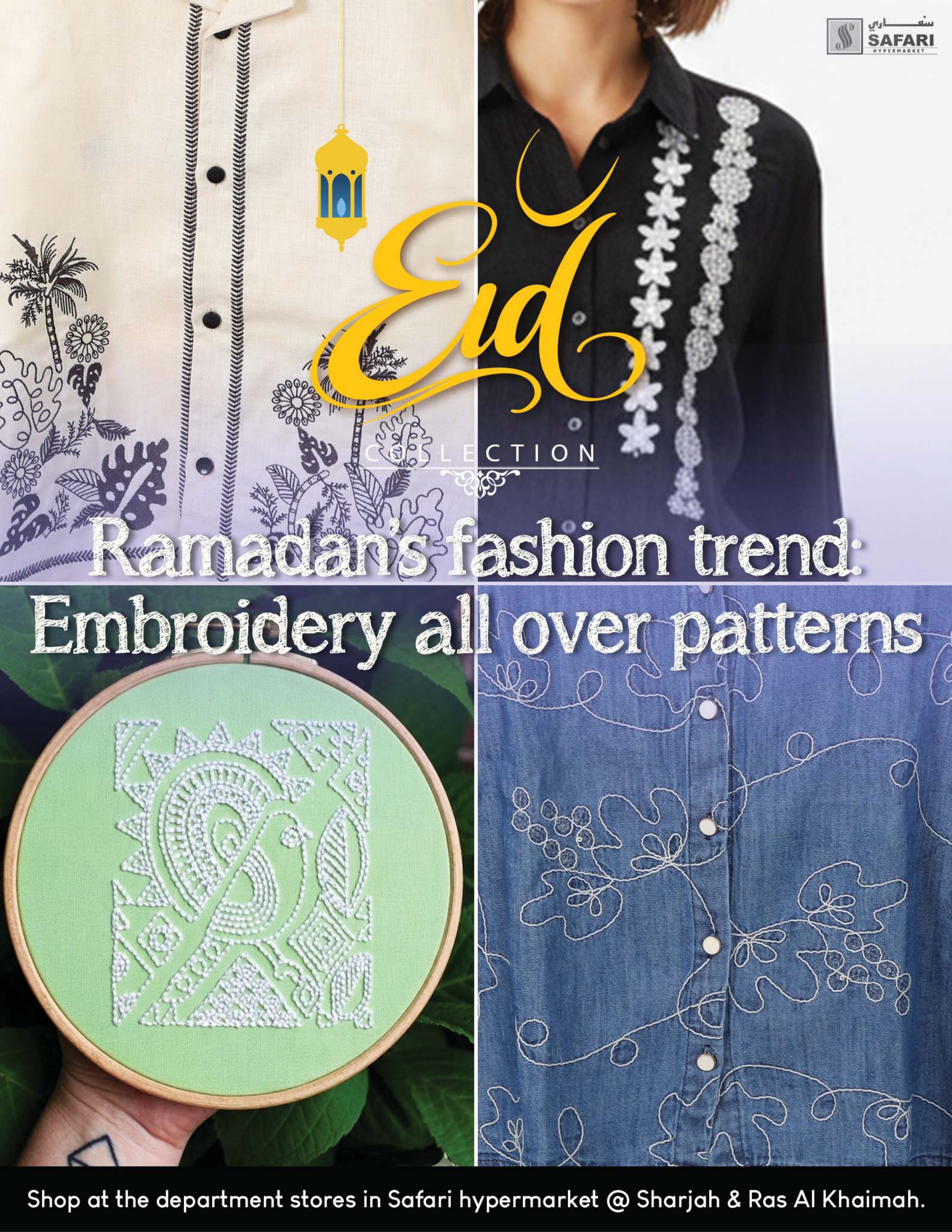 عروض سفارى هايبر ماركت الشارقة من ٩ مارس حتى ١٥ مارس ٢٠٢٦ تشكيلة العيد