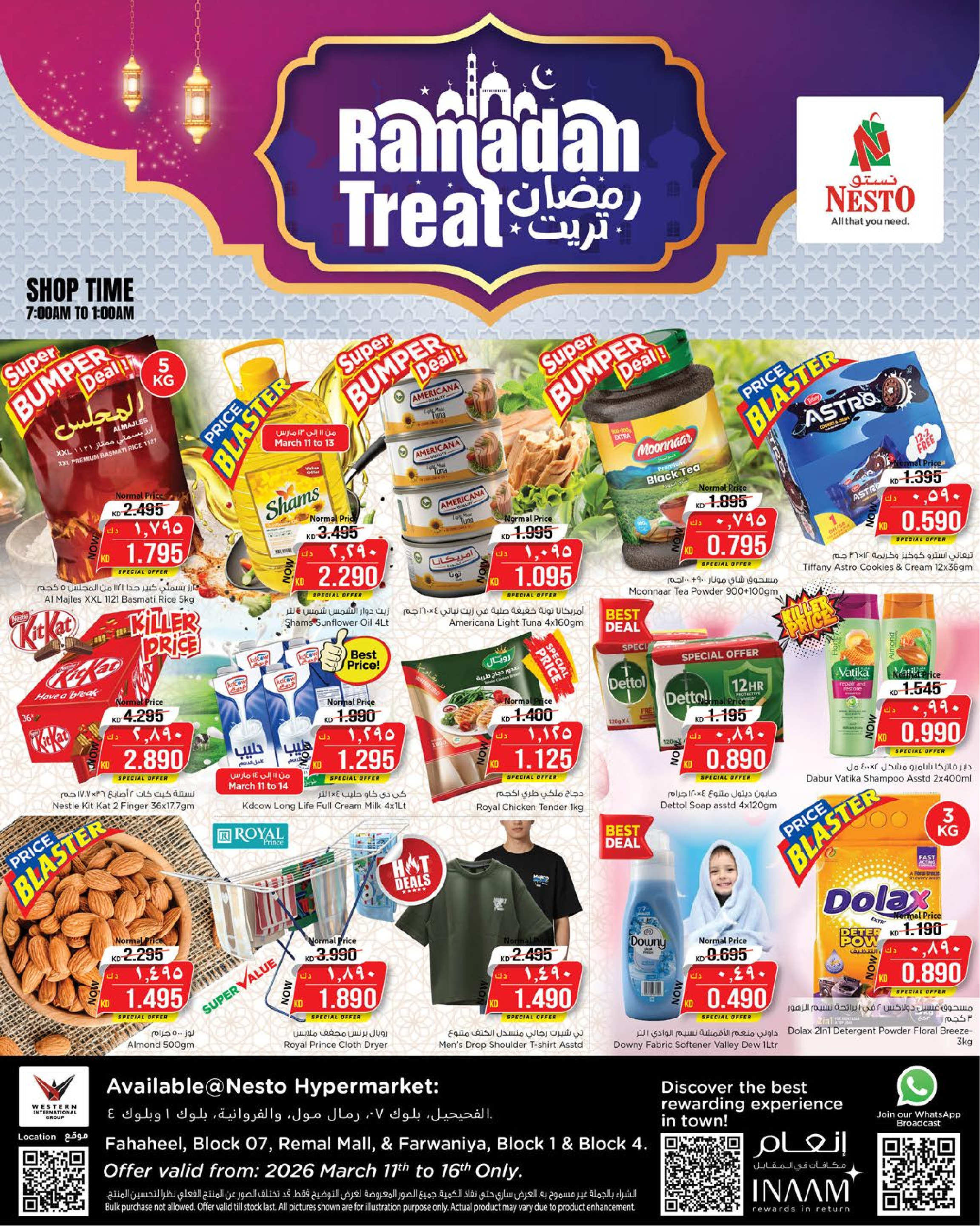 عروض نستو هايبر ماركت الفروانية, الفحيحيل من ١٠ حتى ١٦ مارس ٢٠٢٦ رمضان تريت - صفحة 1
