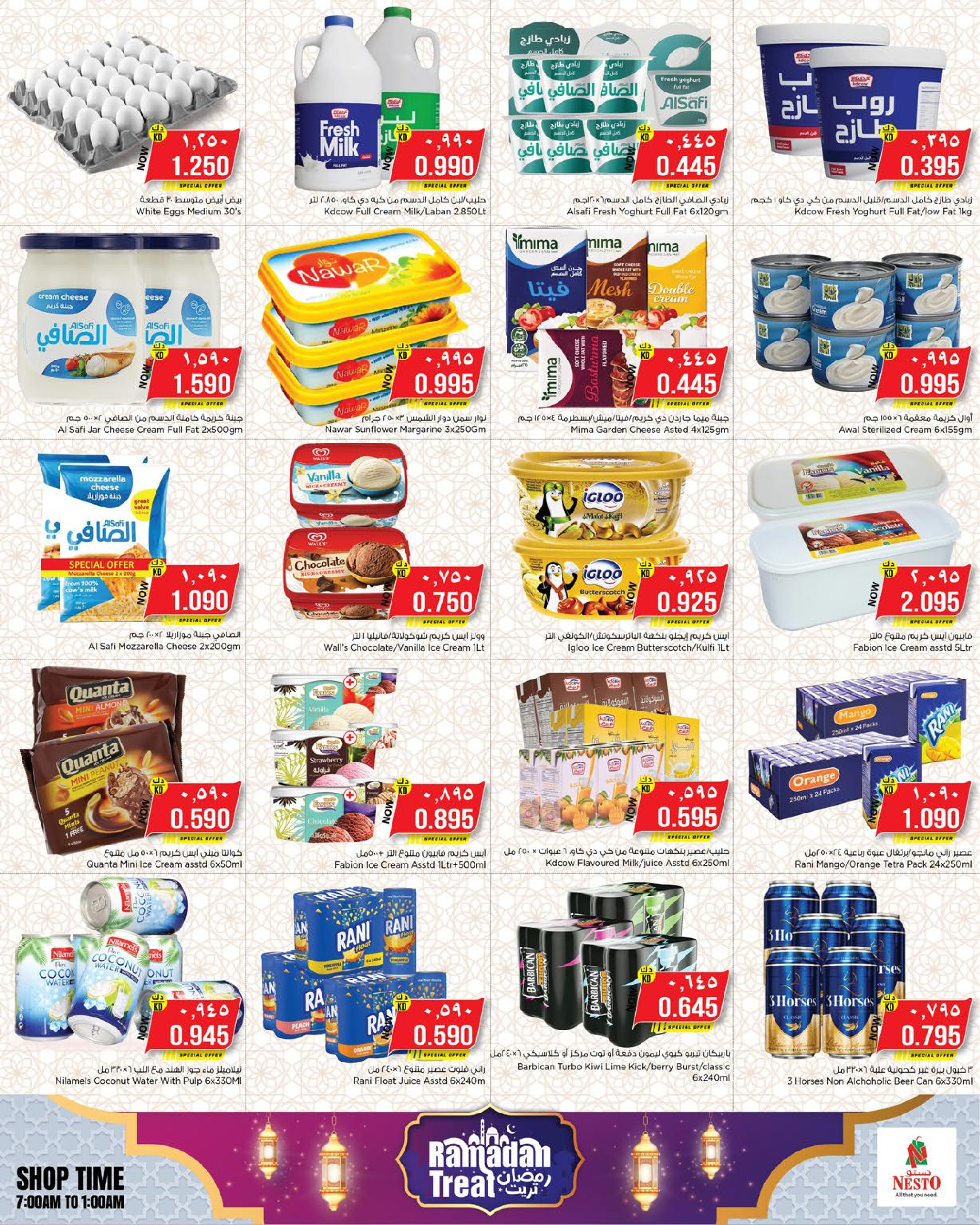 Nesto Hypermarkets offers in Farwaniya, Fahaheel from 10 March to 16 March 2026 Ramadan Treat