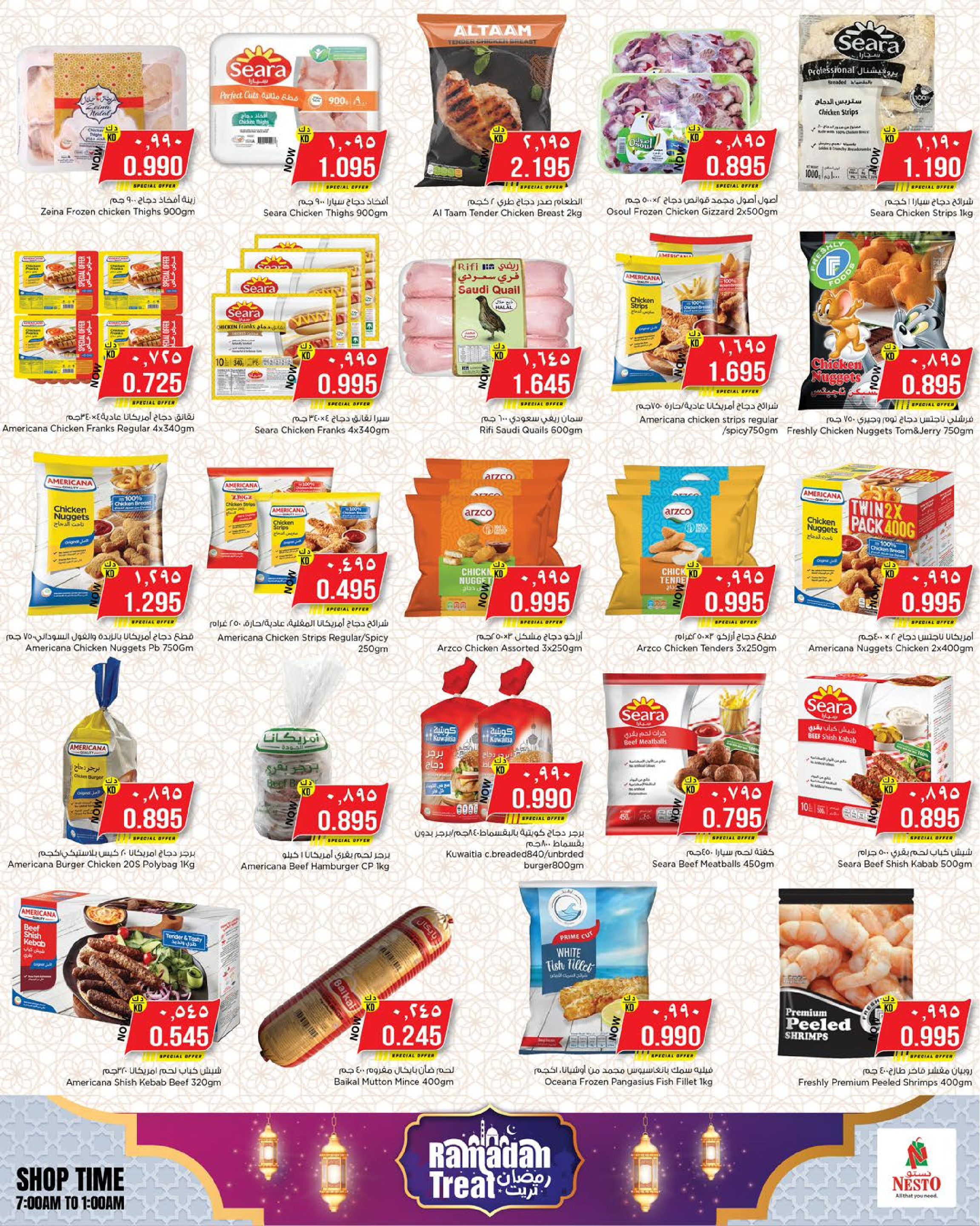 Nesto Hypermarkets offers in Farwaniya, Fahaheel from 10 March to 16 March 2026 Ramadan Treat