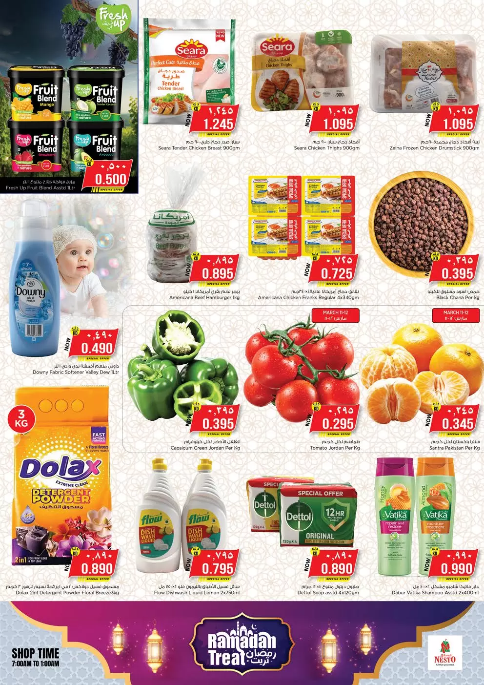 Nesto offers in Mhbwlh from 11 March to 15 March 2026 Ramadan Treat