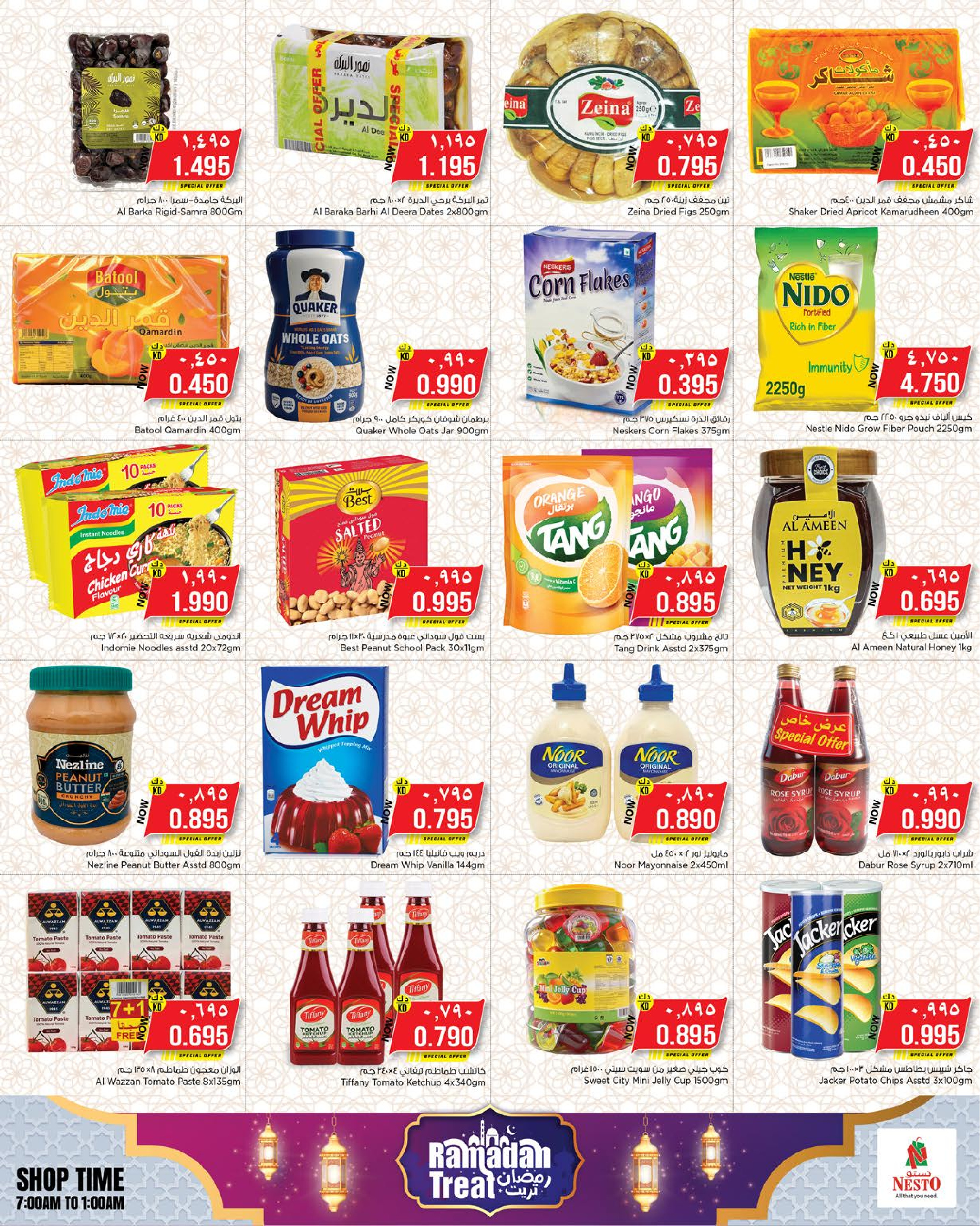 Nesto Hypermarkets offers in Farwaniya, Fahaheel from 11 March to 16 March 2026 Ramadan Treat