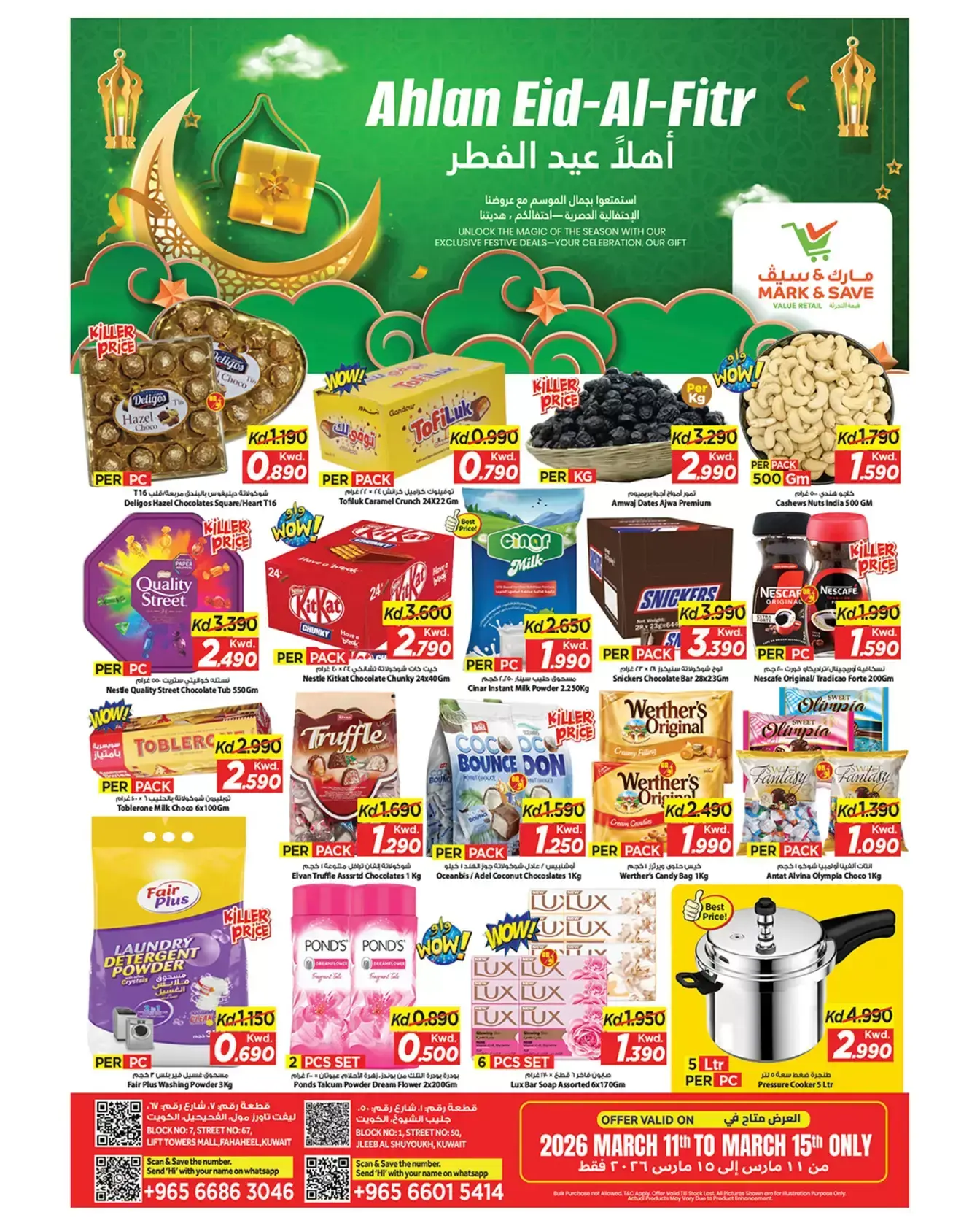 Mark & Save offers in Fahaheel, Jlyb from 11 March to 15 March 2026 Ahlan Eid Al-Fitr