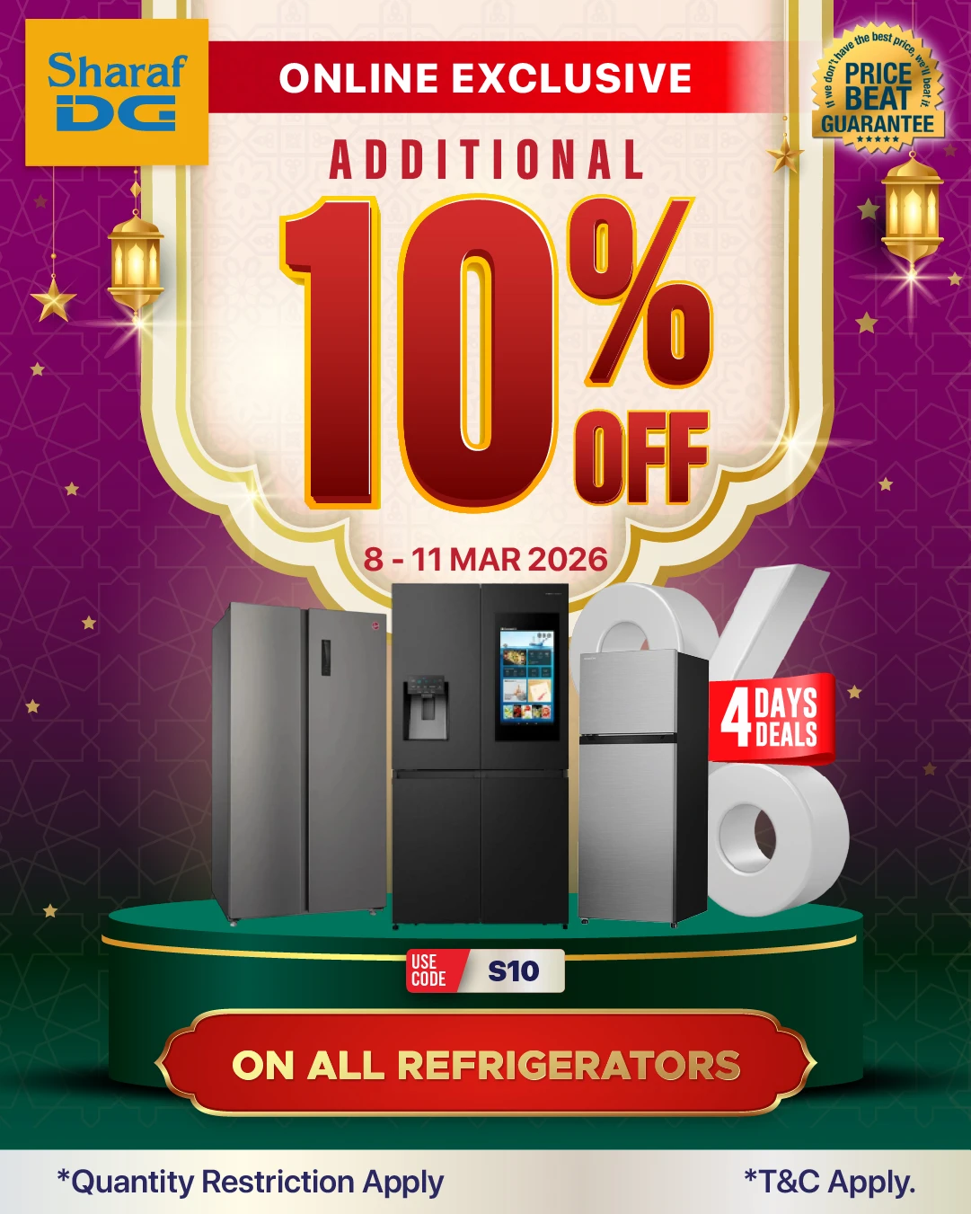 عروض شرف دى جى عمان من 8 حتى 11 مارس ٢٠٢٦ عروض الثلاجات