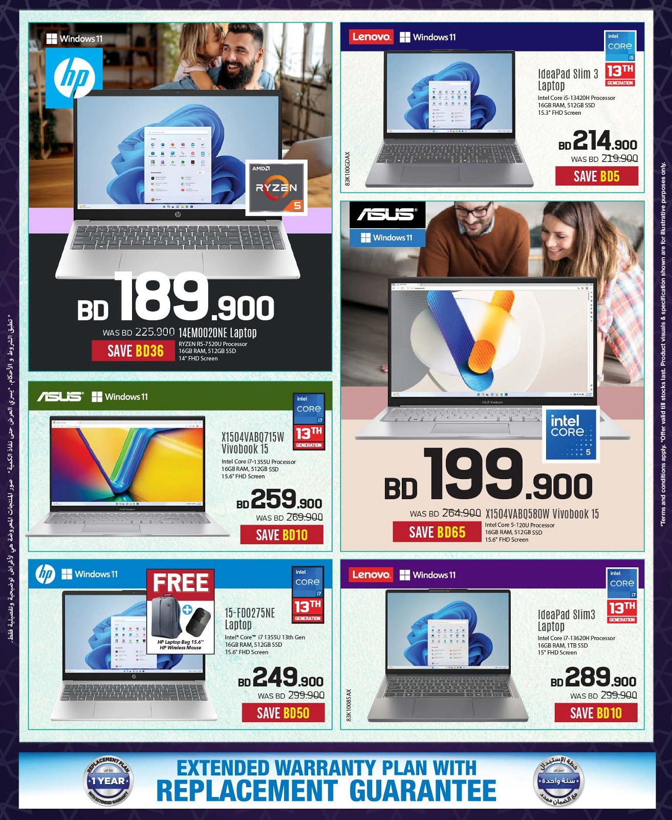 عروض شرف دى جى البحرين من ١٠ حتى ١٦ مارس ٢٠٢٦ خصم حتي 50% على الكمبيوتر المحمول