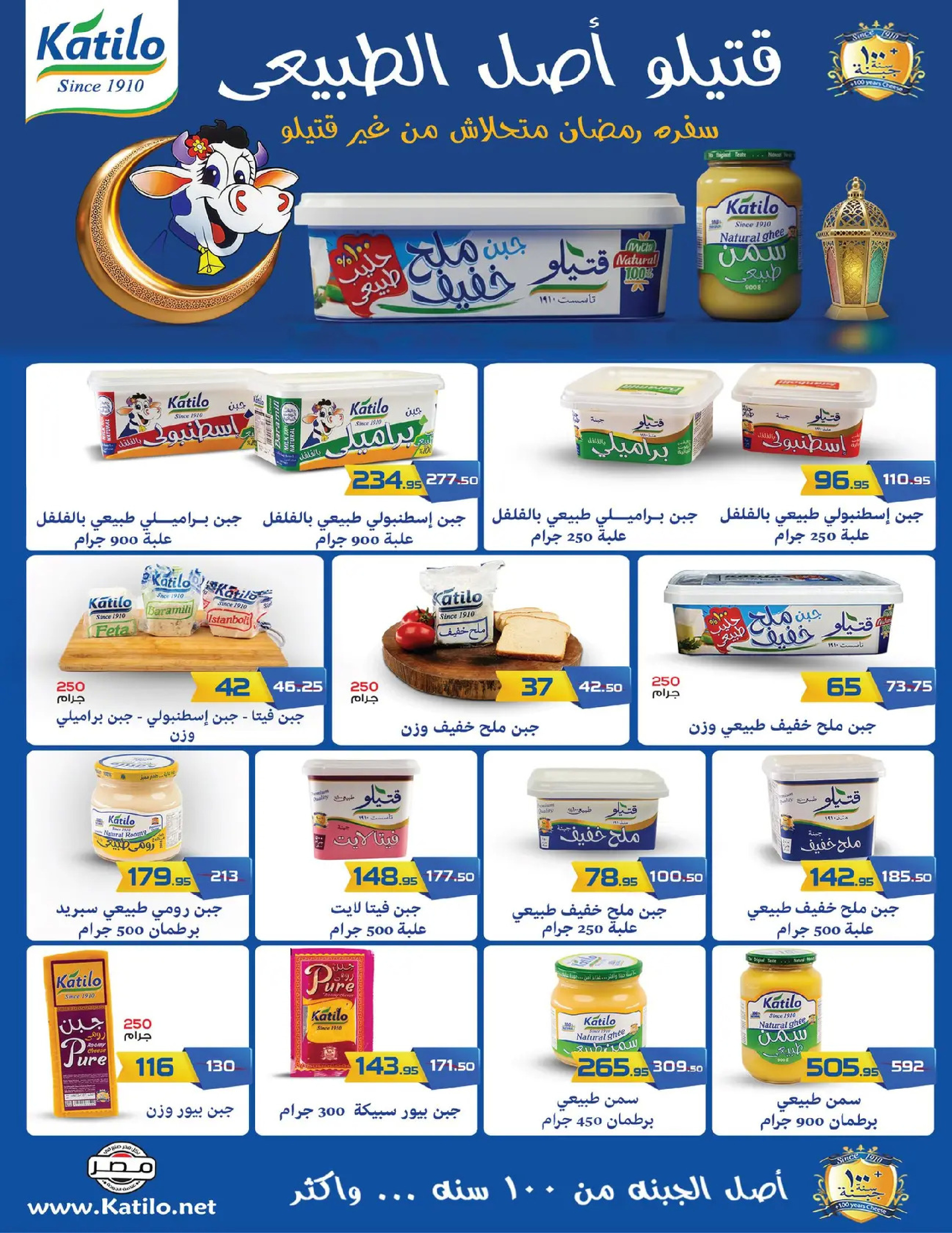 عروض زهران ماركت مصر من ٢٤ فبراير حتى ١٥ مارس ٢٠٢٦ عروض التوفير