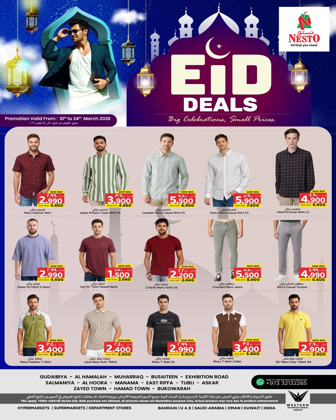 Ofertas de Nesto Bahréin de 10 a 24 marzo 2026 Ofertas de Eid - Página 1