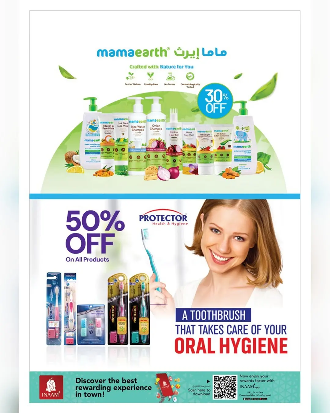 عروض نستو عمان من 11 حتى ٣١ مارس ٢٠٢٦ عروض كرنفال الجمال