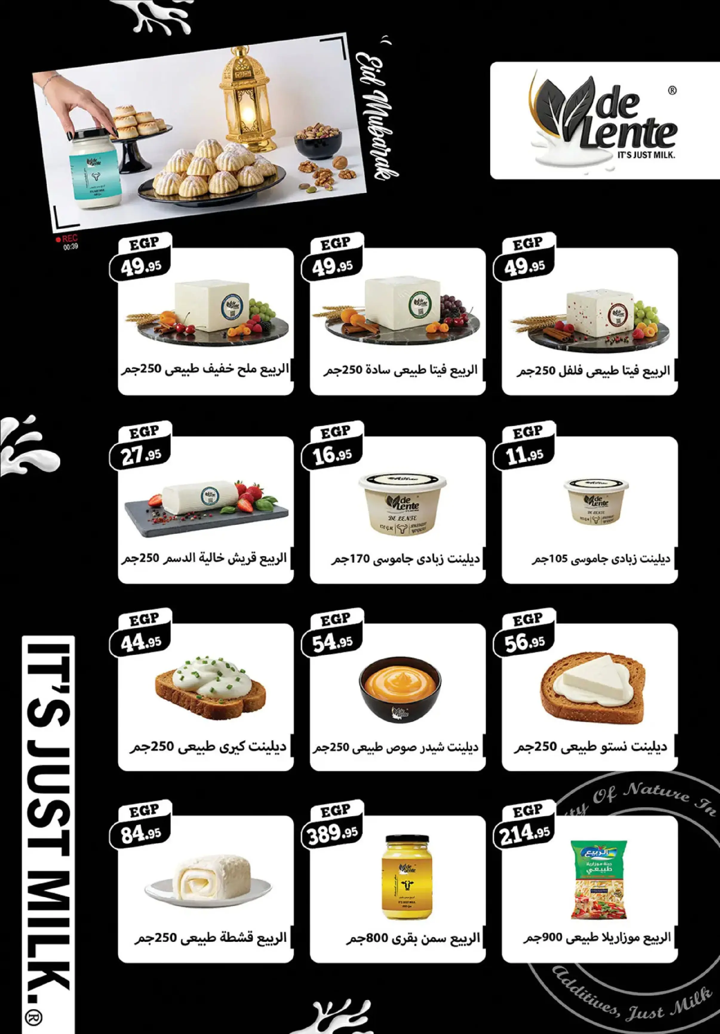 عروض أولاد رجب مصر من 10 حتى ٣١ مارس ٢٠٢٦ عروض عيد سعيد