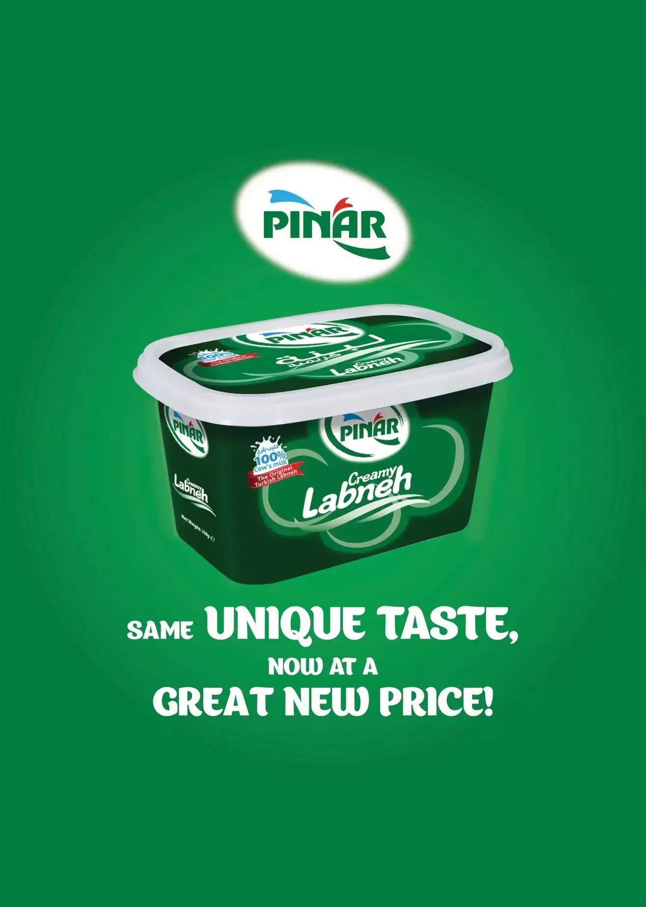 عروض رويال هاوس مصر من 11 حتى ٢٠ مارس ٢٠٢٦ عروض حصرية