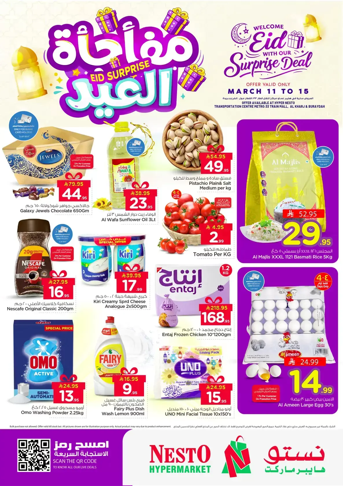 Ofertas de Nesto Hipermercados Al Kharj, Buraidah, Al-'Aziziyyah de 11 a 15 marzo 2026 Eid Surprise - Página 1