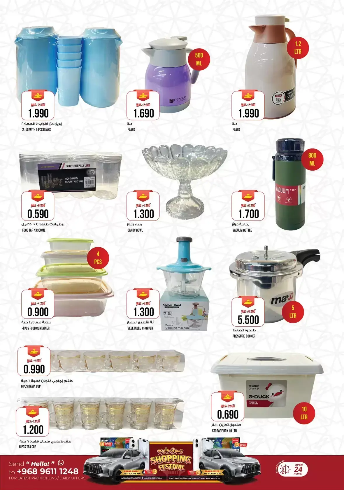 عروض كنز هايبر ماركت الخوض من ١١ حتى ١٤ مارس ٢٠٢٦ عروض رمضان كريم