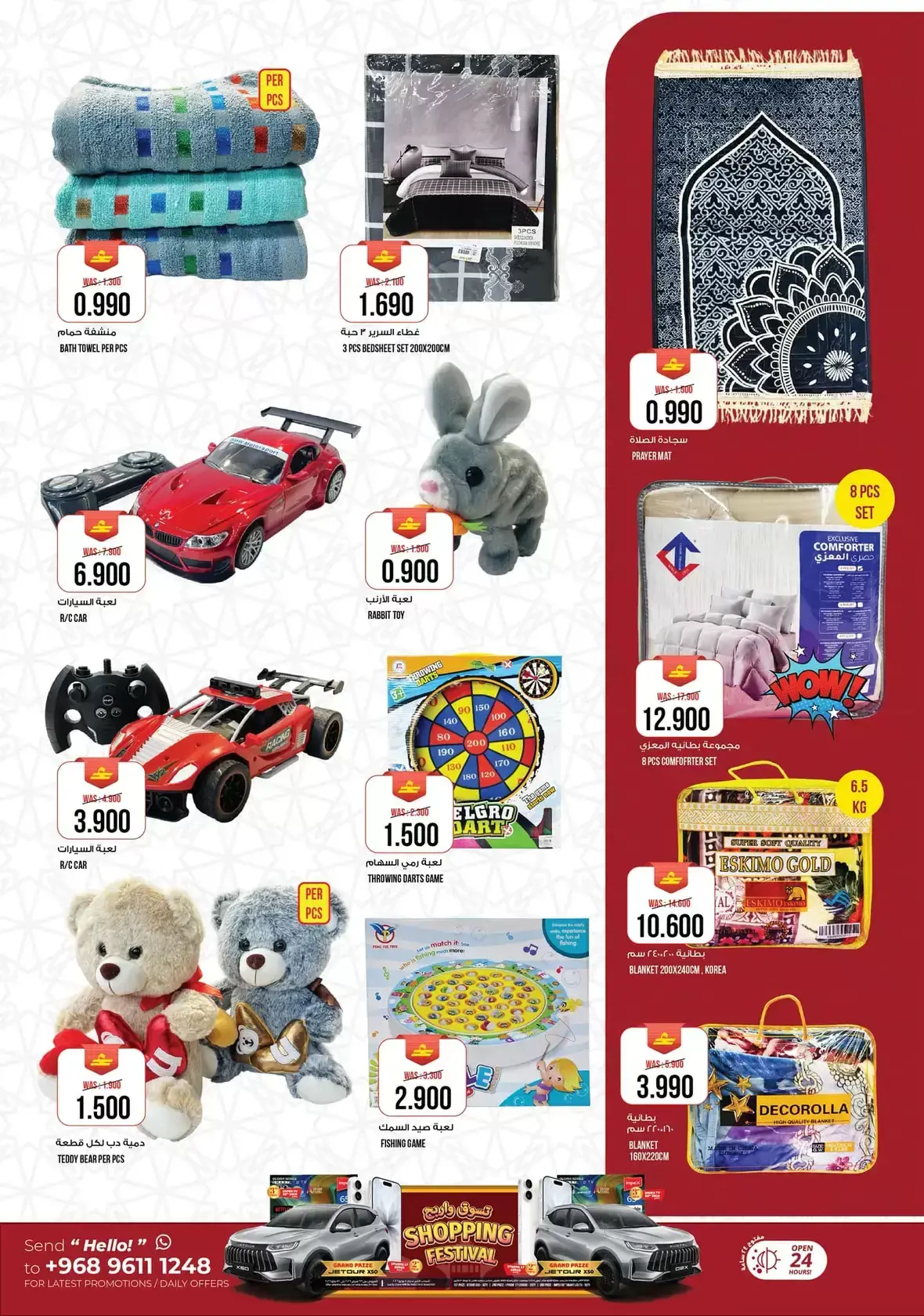 عروض كنز هايبر ماركت الخوض من ١١ حتى ١٤ مارس ٢٠٢٦ عروض رمضان كريم