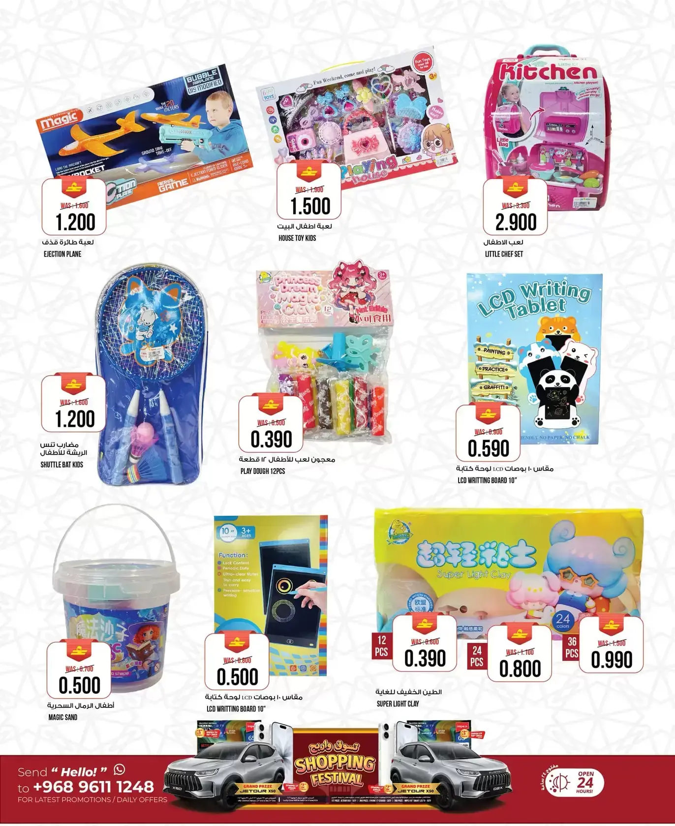 عروض كنز هايبر ماركت الخوض من ١١ حتى ١٤ مارس ٢٠٢٦ عروض رمضان كريم