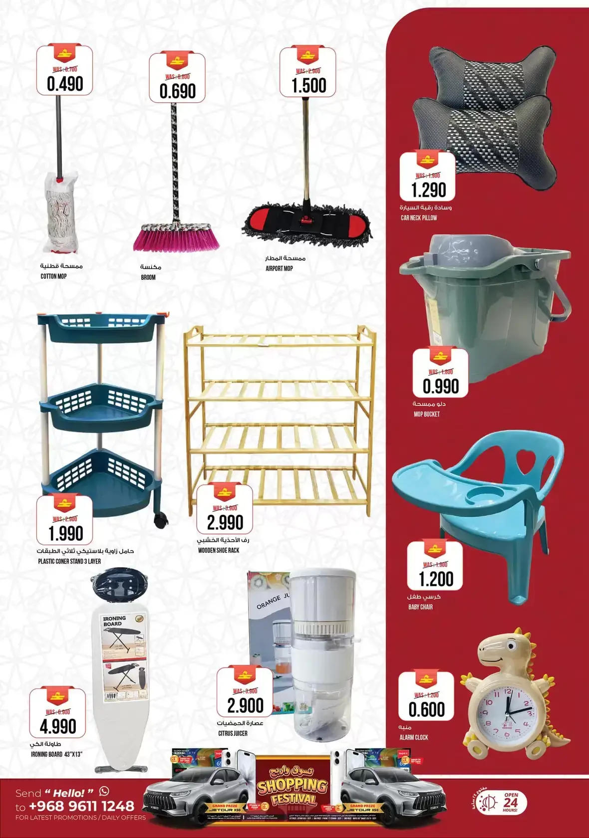 عروض كنز هايبر ماركت الخوض من ١١ حتى ١٤ مارس ٢٠٢٦ عروض رمضان كريم