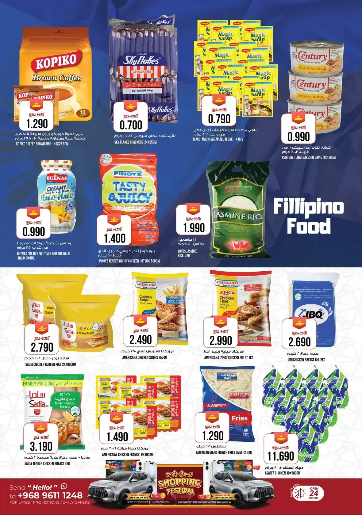 عروض كنز هايبر ماركت الخوض من ١١ حتى ١٤ مارس ٢٠٢٦ عروض رمضان كريم