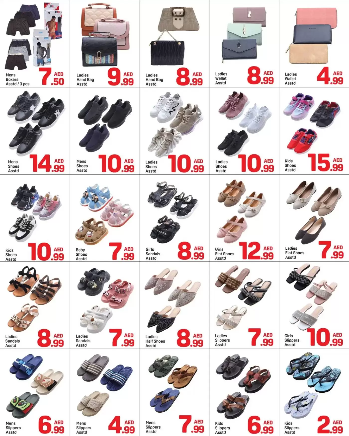 عروض دي تو دي الشارقة من ١٢ حتى ٢٢ مارس ٢٠٢٦ عروض رمضان كريم