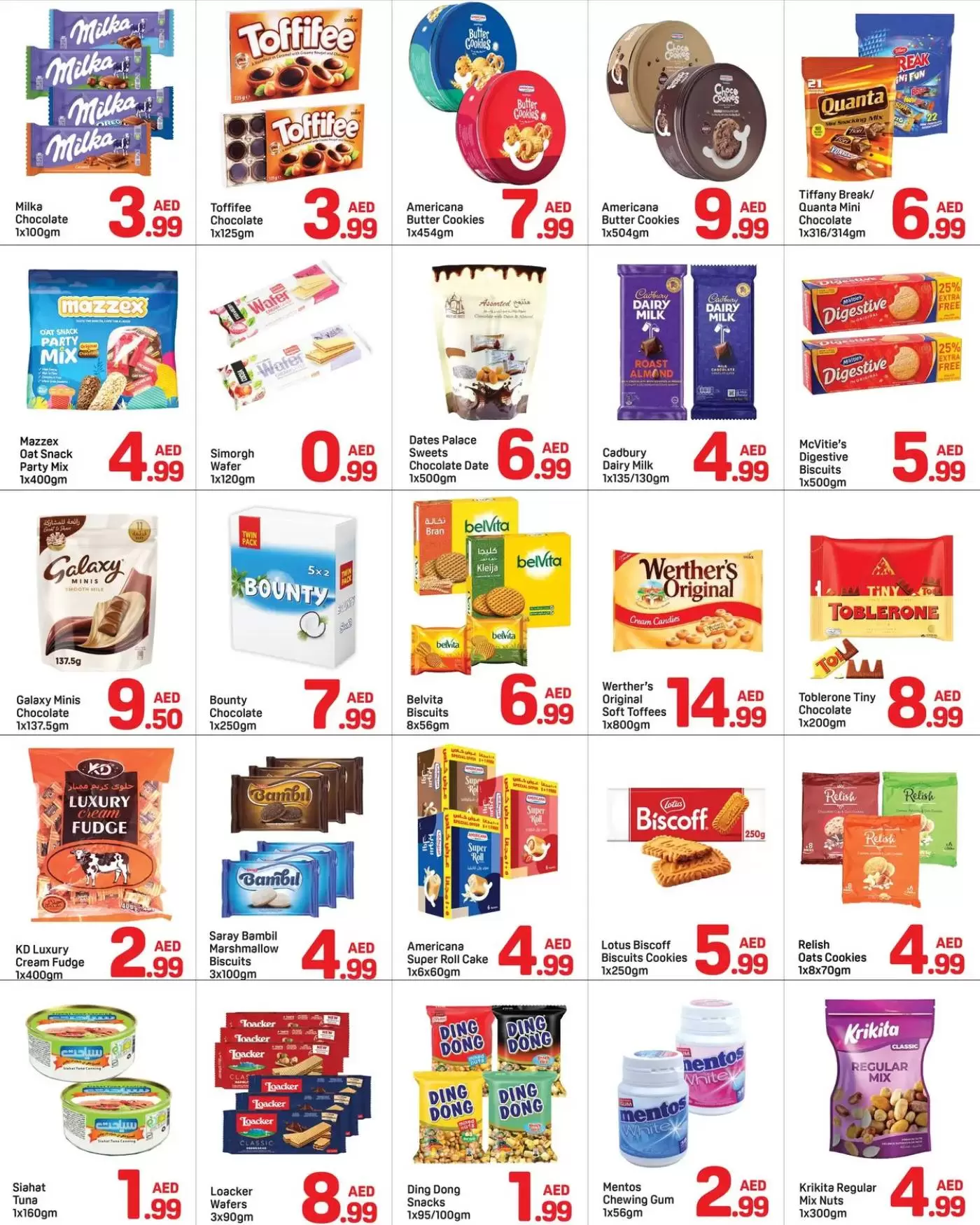 عروض دي تو دي الشارقة من ١٢ حتى ٢٢ مارس ٢٠٢٦ عروض رمضان كريم