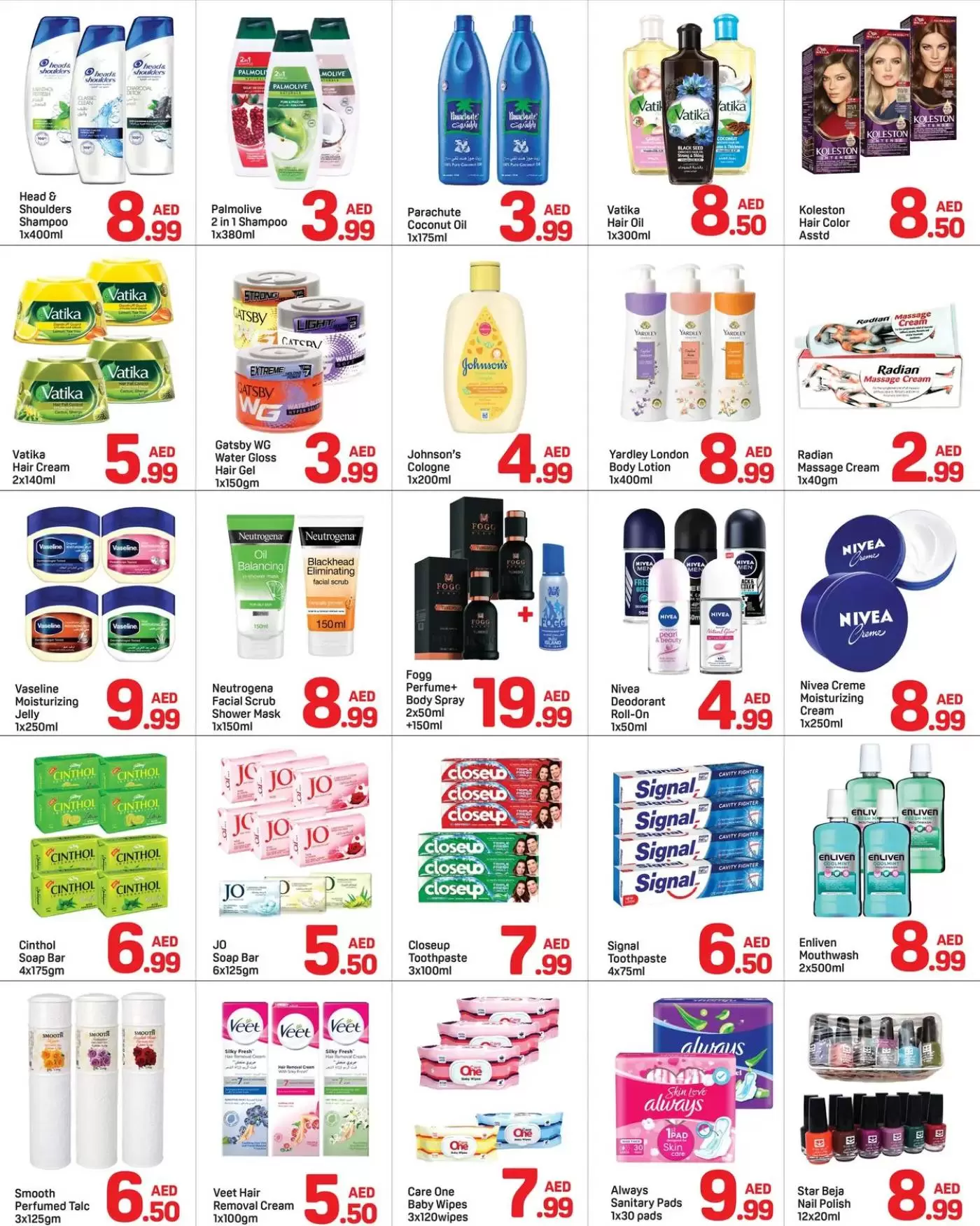 عروض دي تو دي الشارقة من ١٢ حتى ٢٢ مارس ٢٠٢٦ عروض رمضان كريم