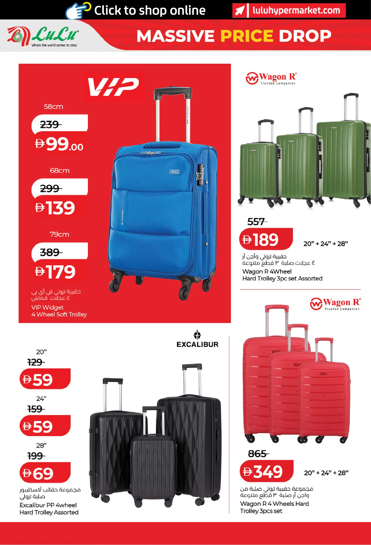 عروض لولو هايبر ماركت الإمارات من ١١ حتى ١٥ مارس ٢٠٢٦ تخفيضات هائلة فى الأسعار