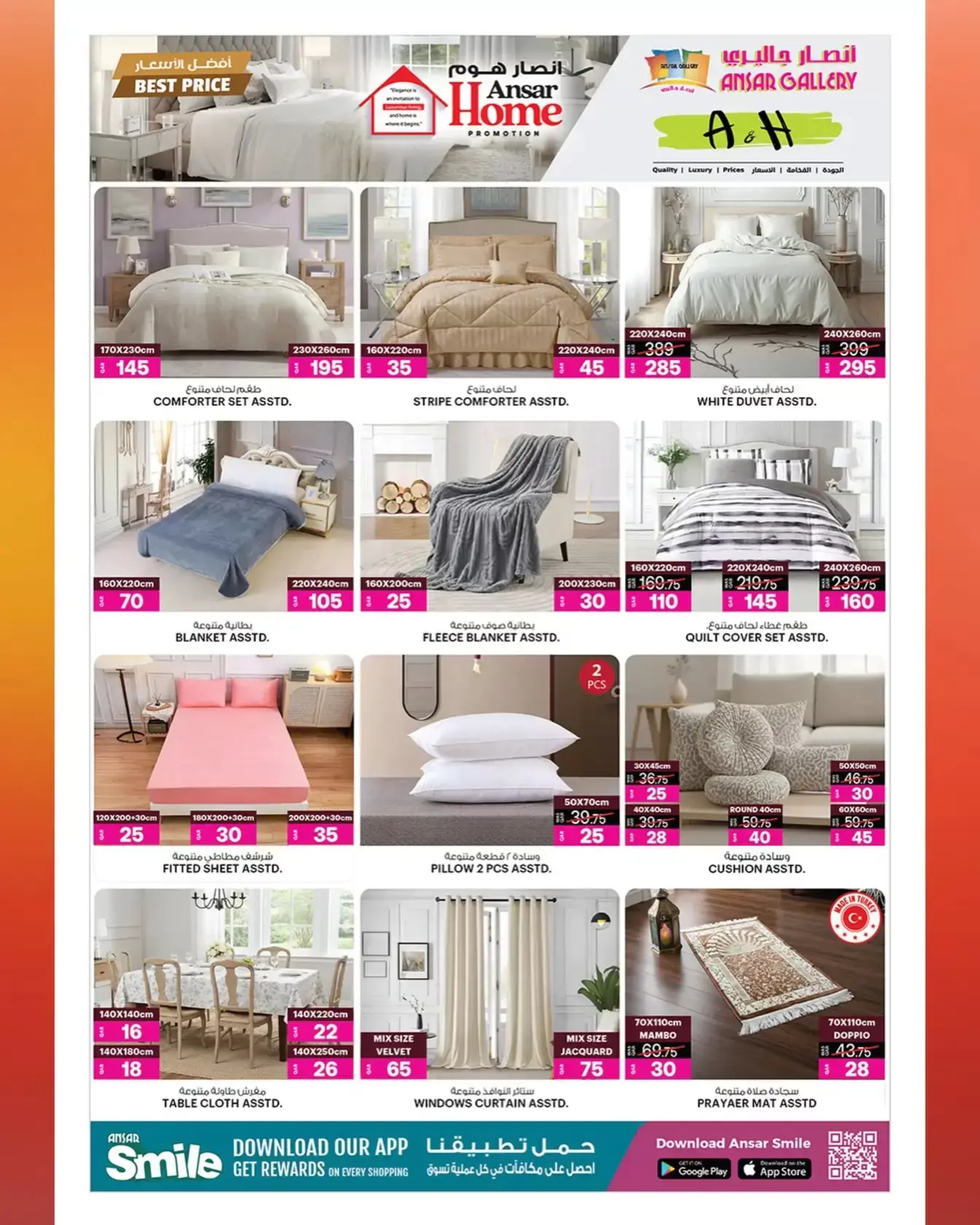 Ansar Gallery Qatar offers from 12 to 25 March 2026 Best prices offers