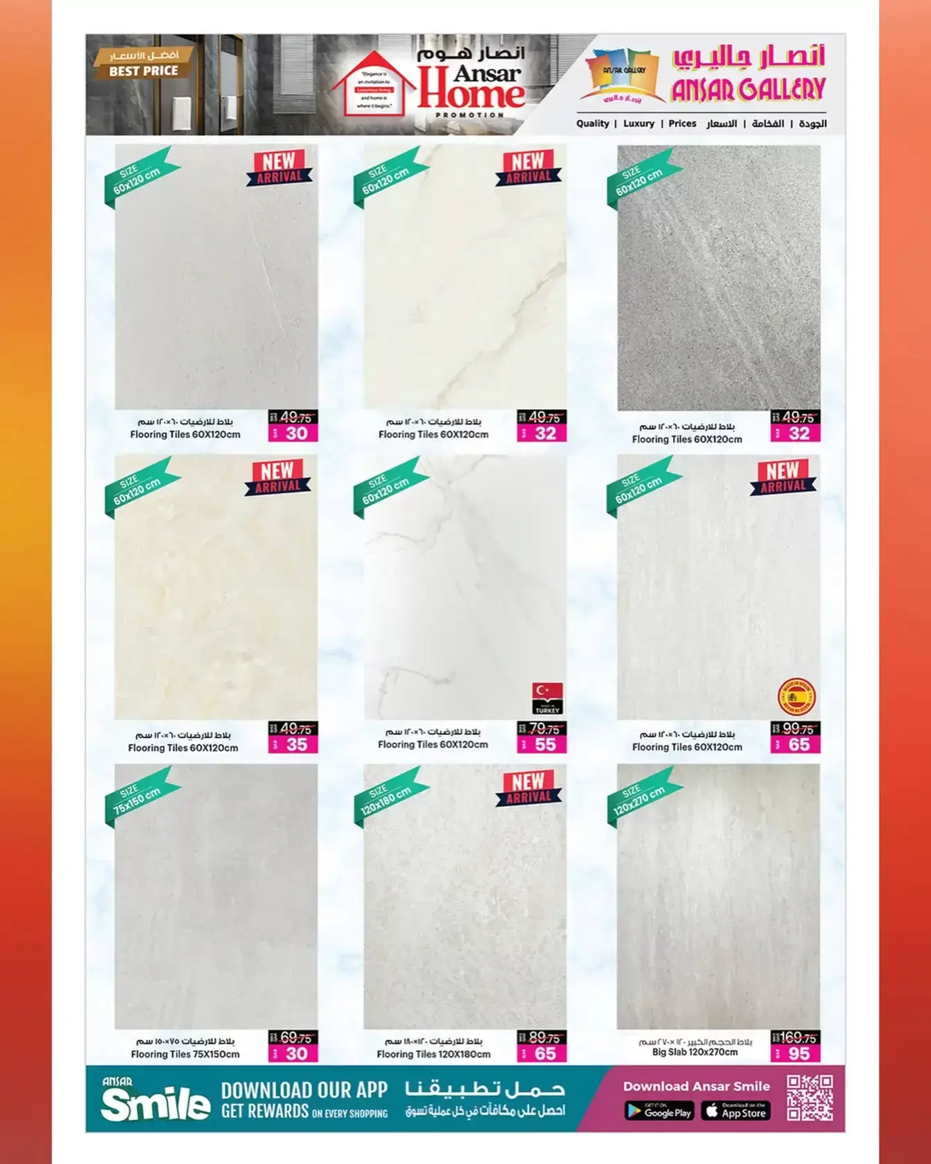 Ansar Gallery Qatar offers from 12 to 25 March 2026 Best prices offers