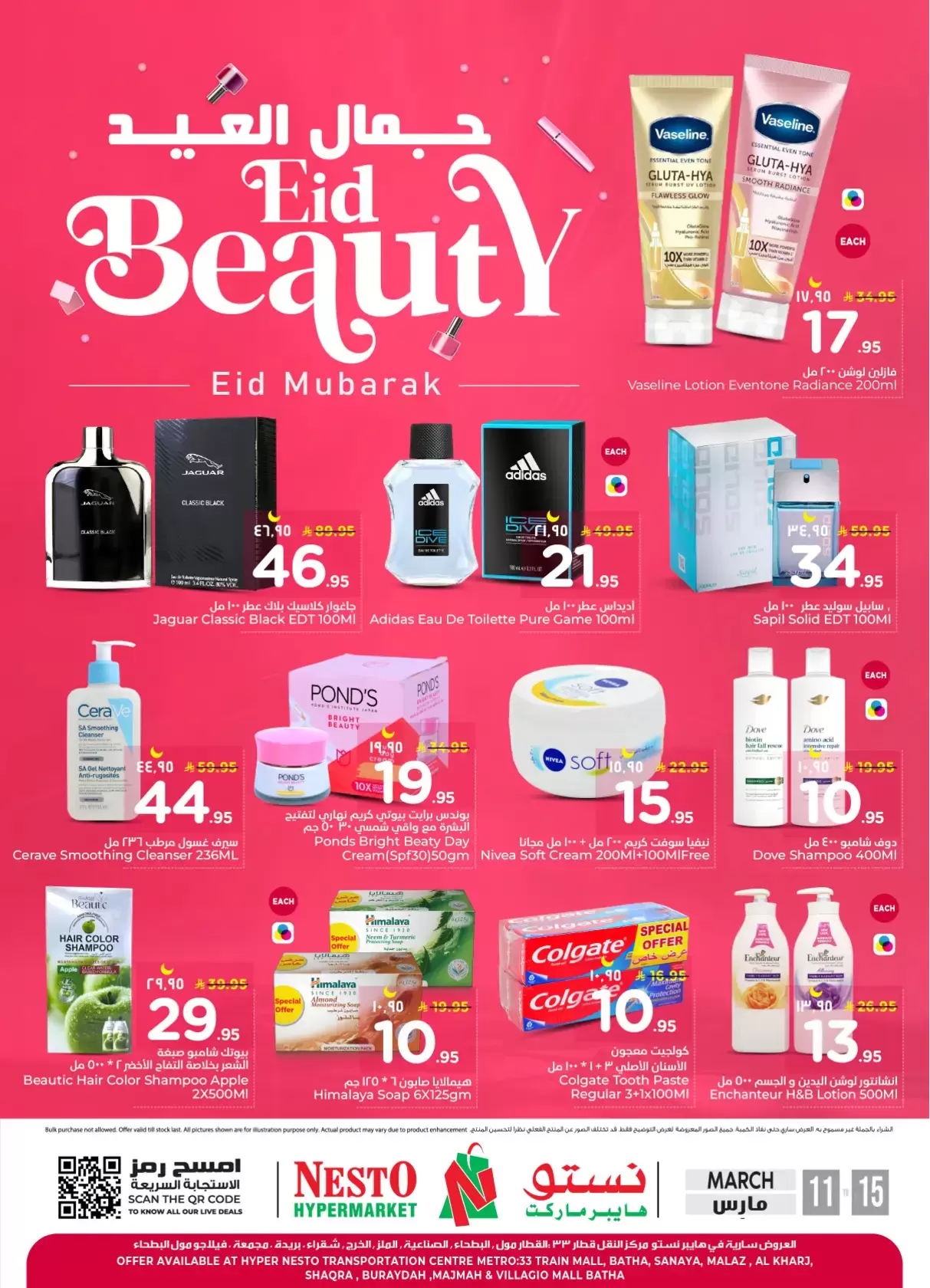 Ofertas de Nesto Riyadh, Al Kharj, Buraidah, Casim de 11 a 15 marzo 2026 Eid Beauty - Página 1